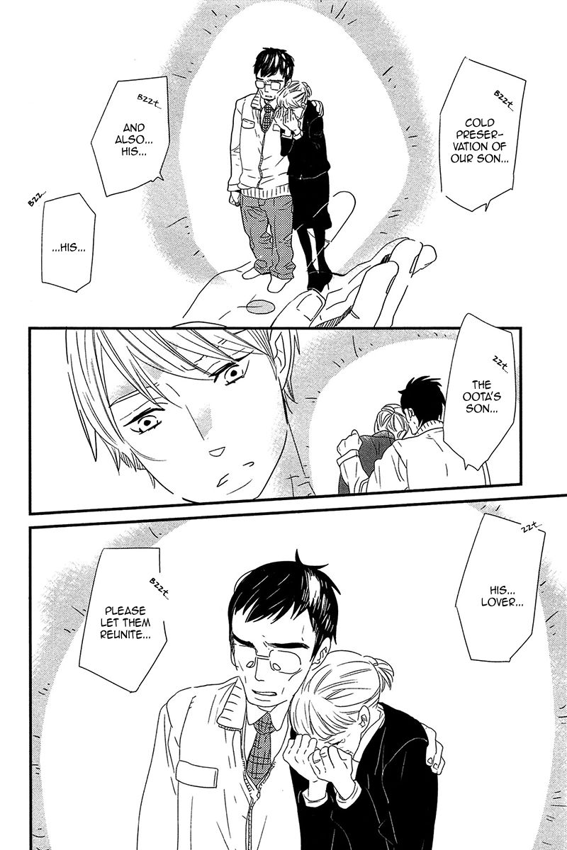 500-Nen no Itonami Chapter 1 page 41 - Chapter 1