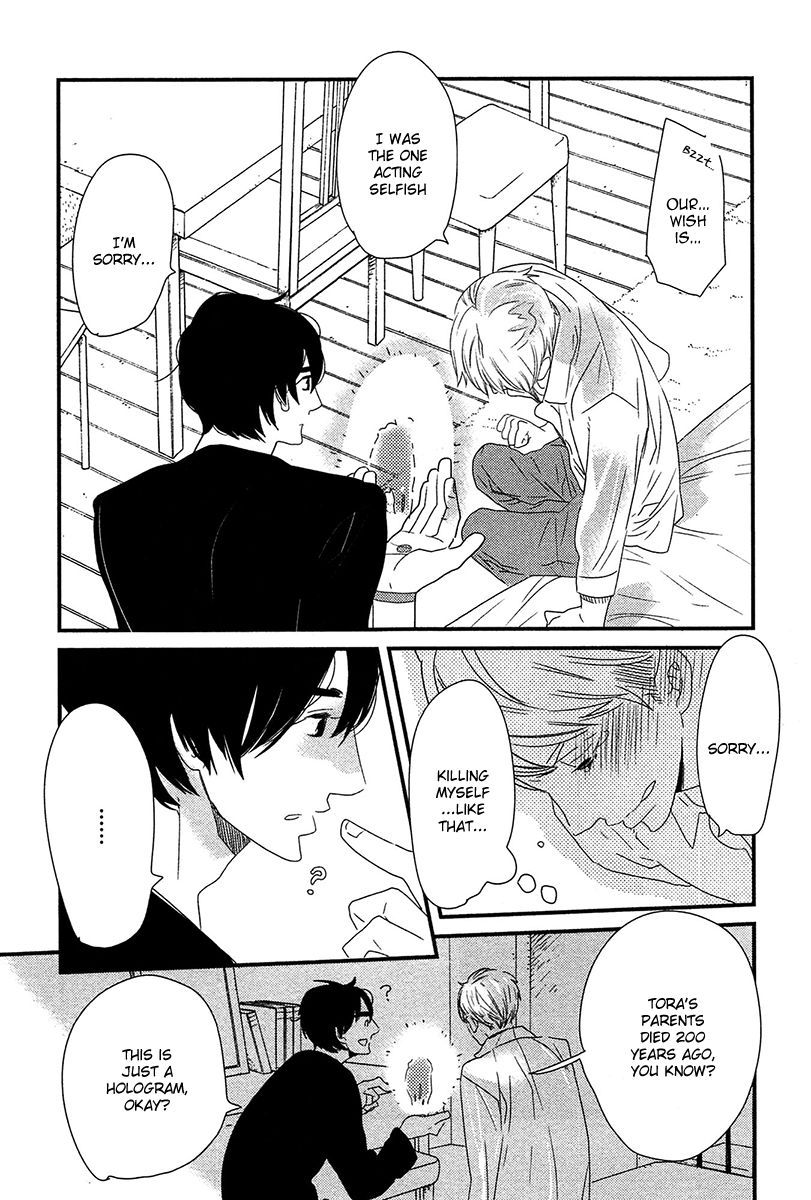 500-Nen no Itonami Chapter 1 page 44 - Chapter 1