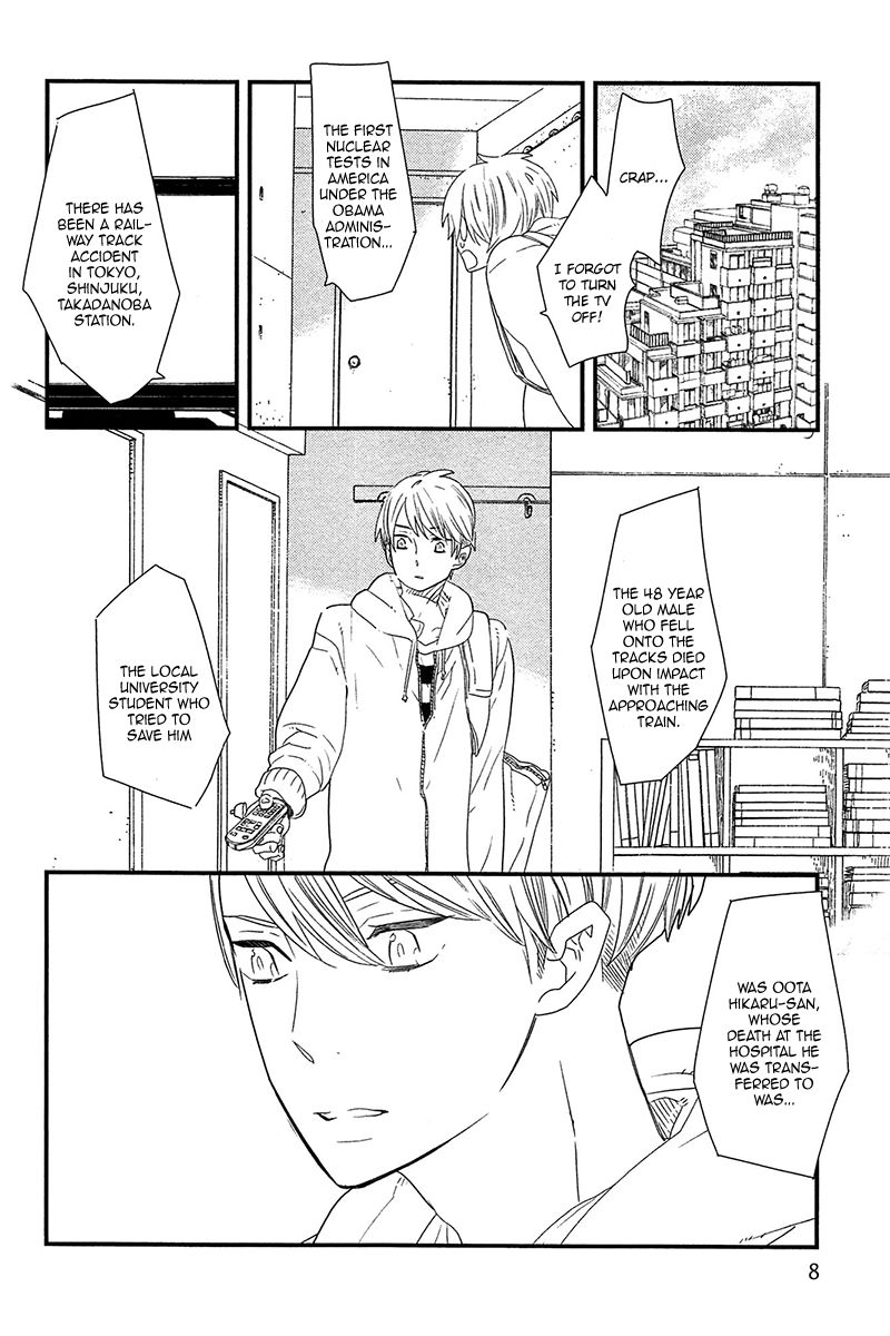 500-Nen no Itonami Chapter 1 page 9 - Chapter 1
