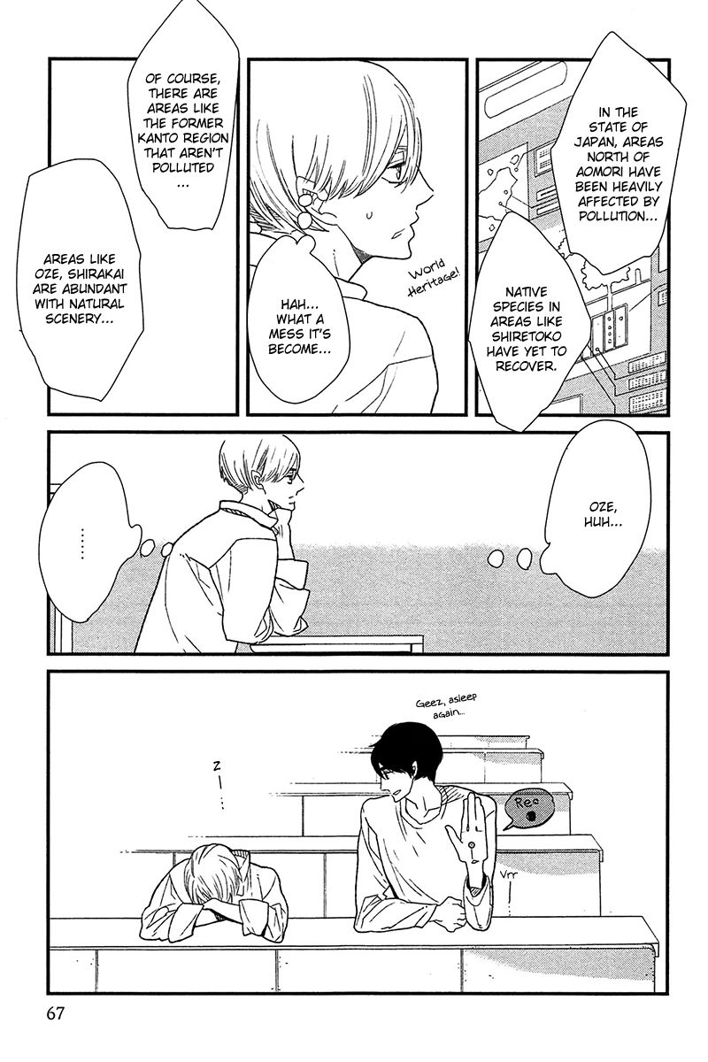 500-Nen no Itonami Chapter 2 page 19 - Chapter 2