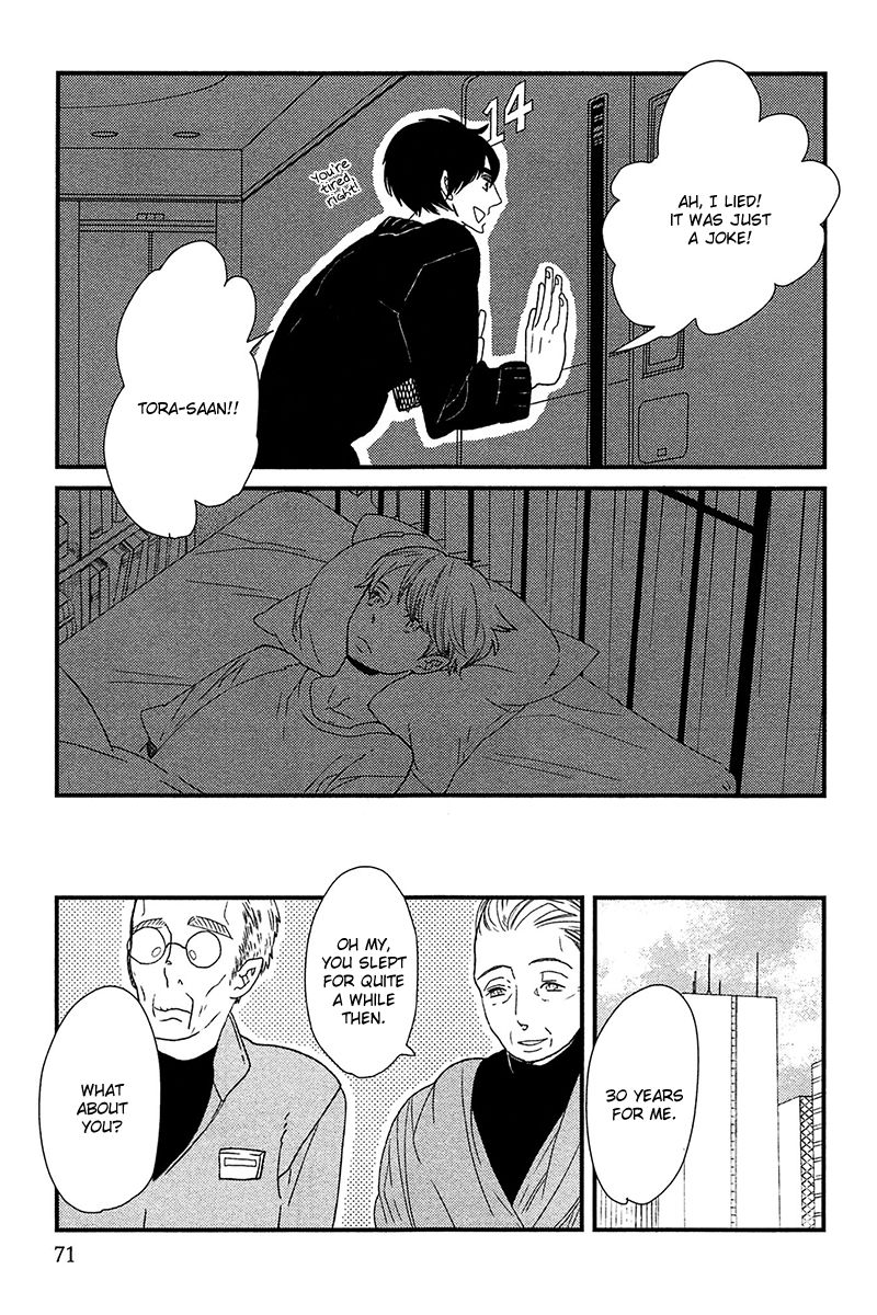 500-Nen no Itonami Chapter 2 page 23 - Chapter 2