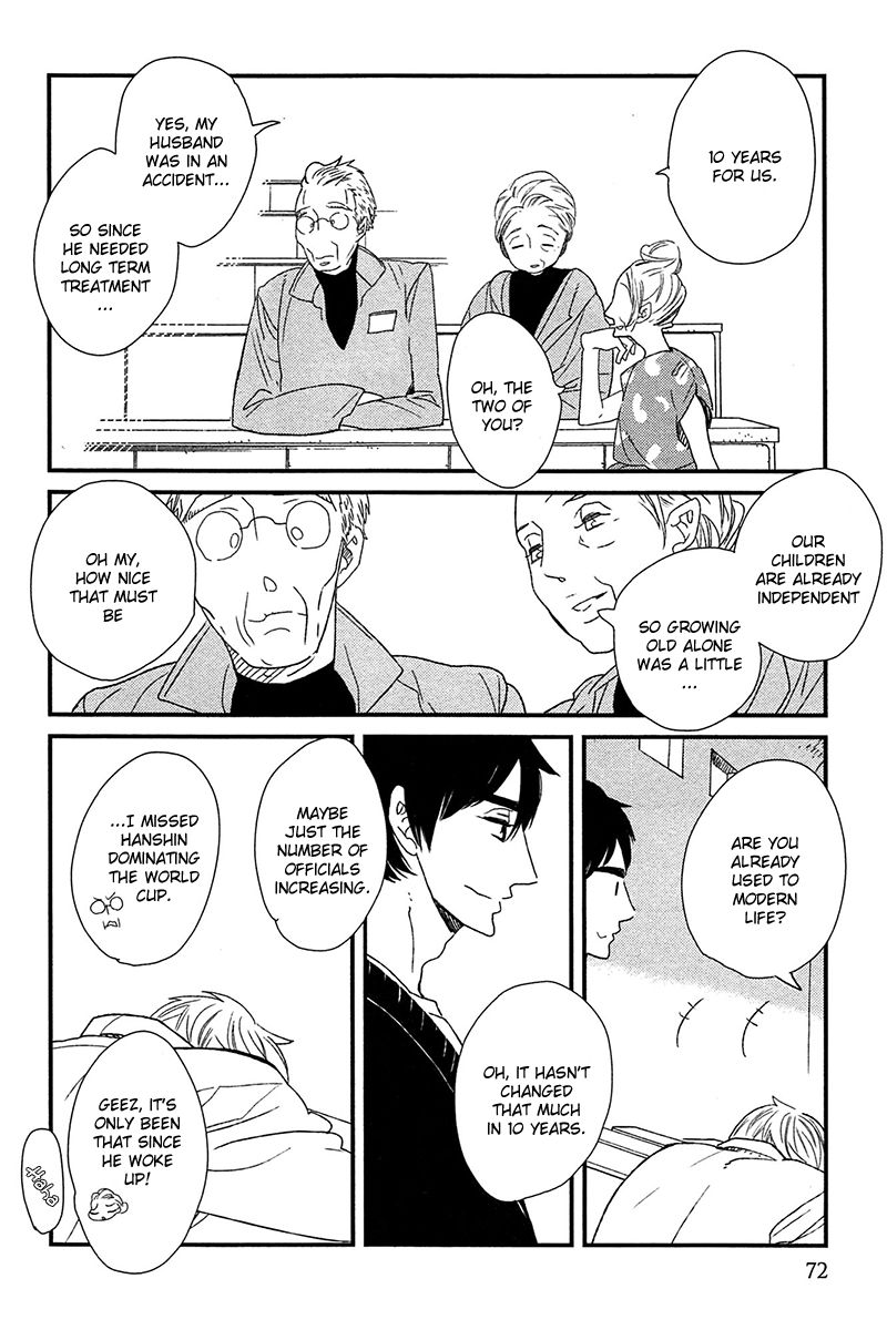 500-Nen no Itonami Chapter 2 page 24 - Chapter 2