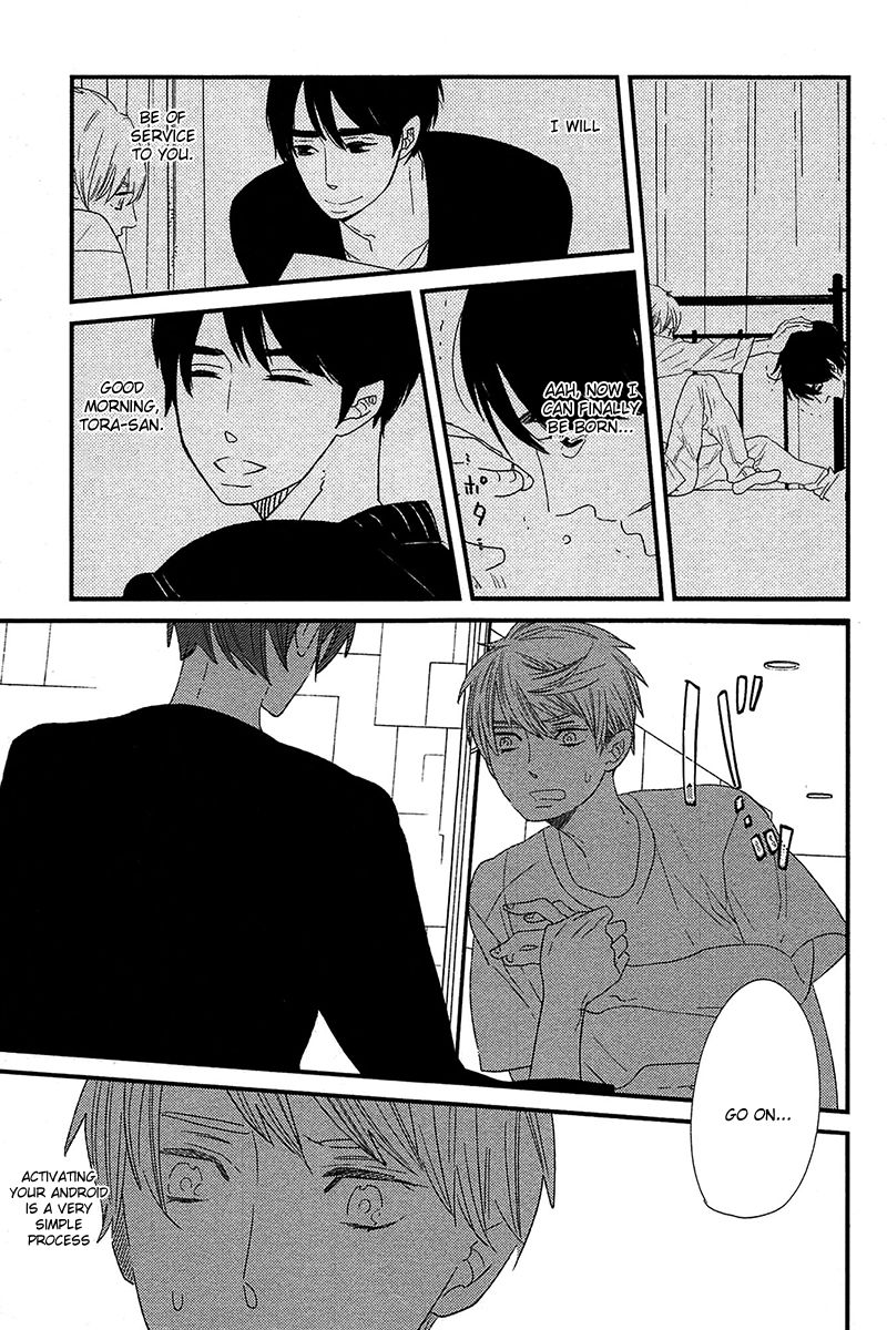 500-Nen no Itonami Chapter 4 page 15 - Chapter 4