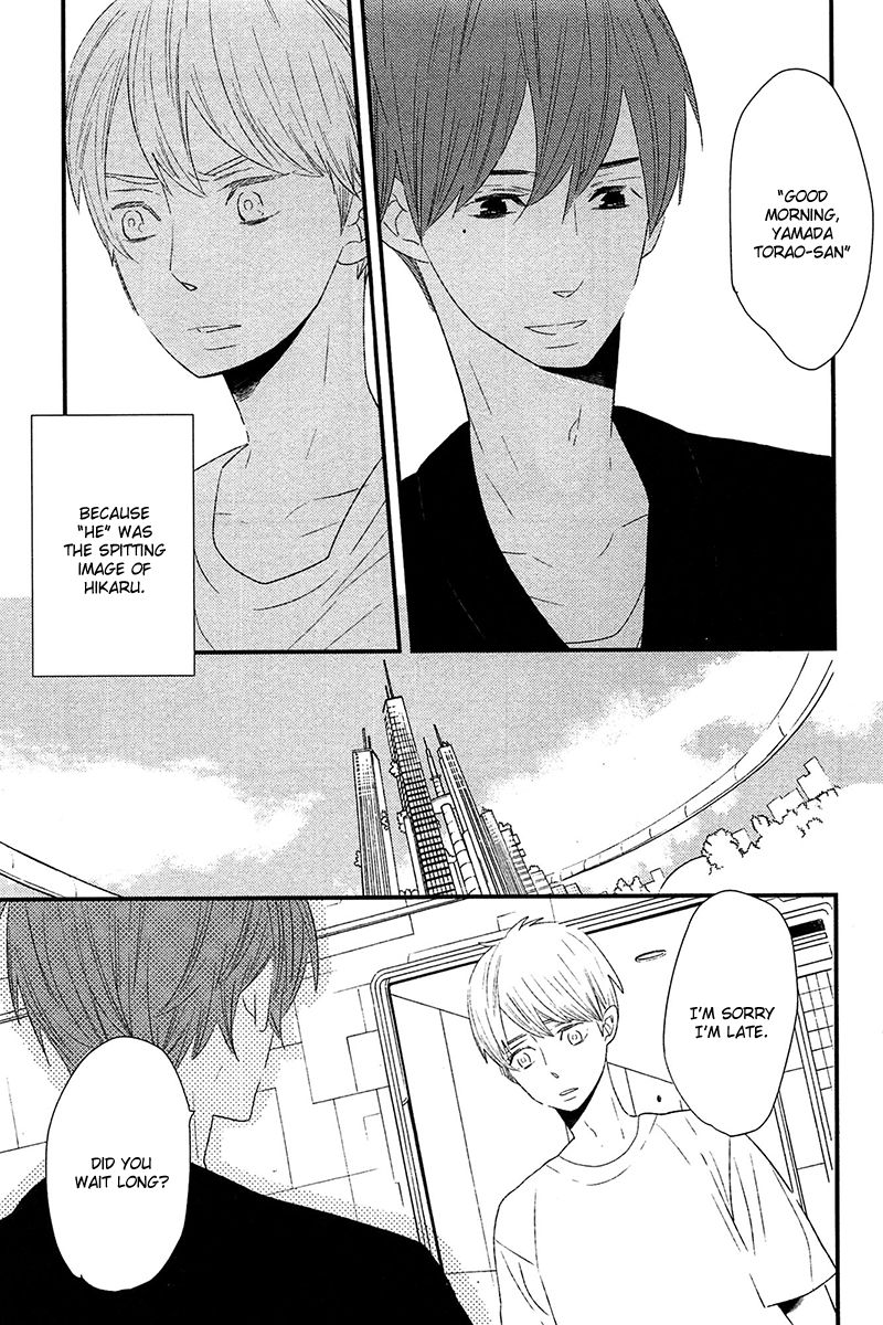 500-Nen no Itonami Chapter 4 page 5 - Chapter 4