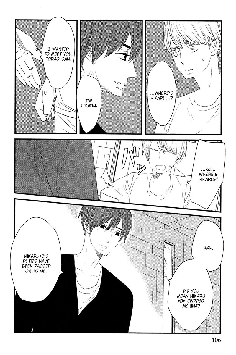 500-Nen no Itonami Chapter 4 page 6 - Chapter 4