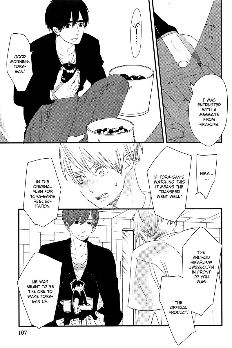 500-Nen no Itonami Chapter 4 page 7 - Chapter 4