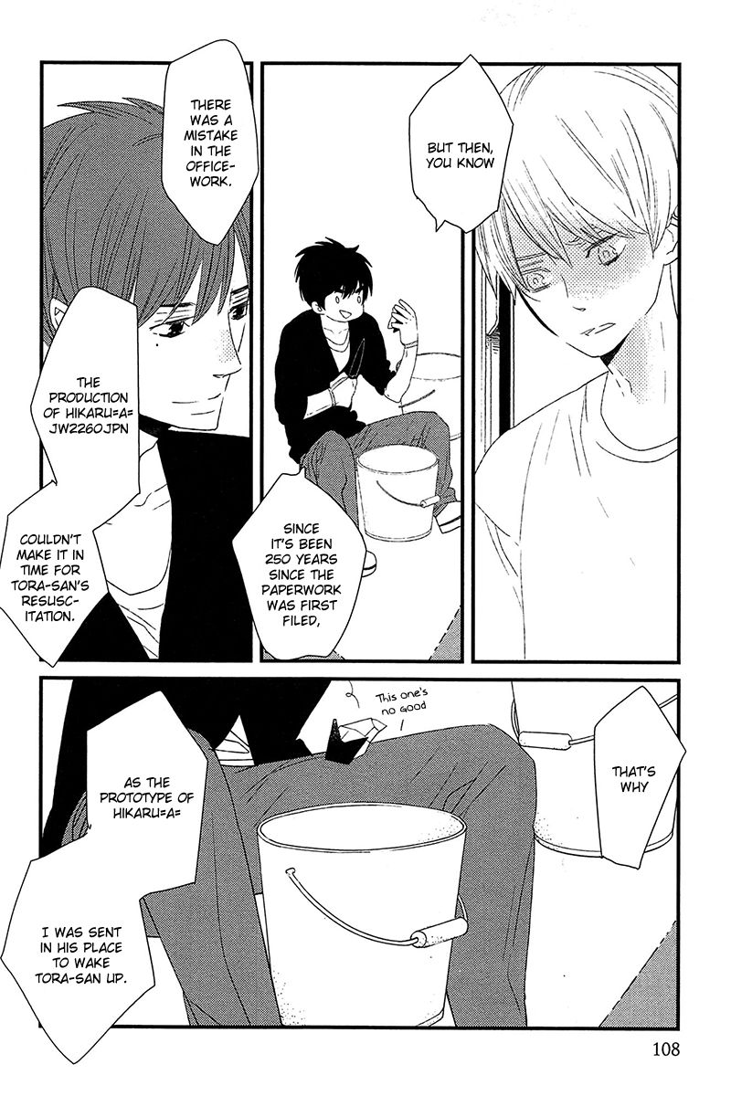500-Nen no Itonami Chapter 4 page 8 - Chapter 4