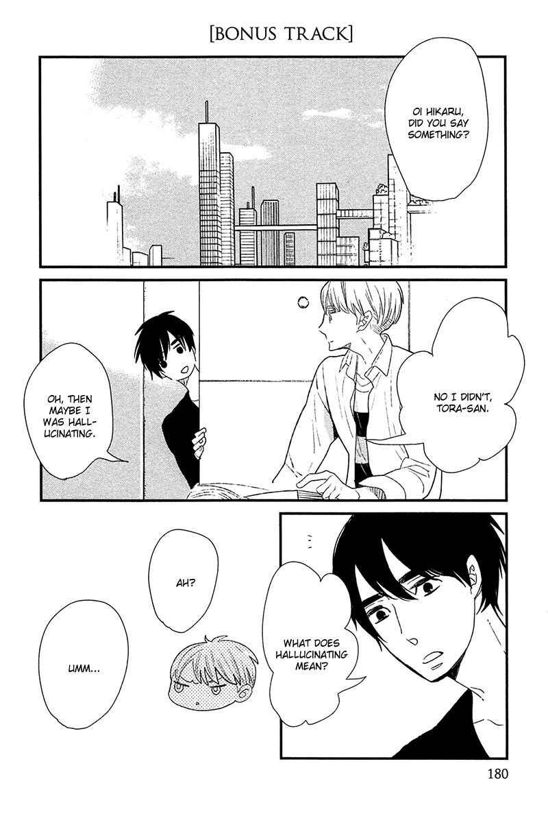 500-Nen no Itonami Chapter 5.5 page 1 - Chapter 5.5 : End