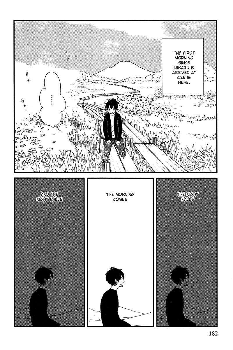 500-Nen no Itonami Chapter 5.5 page 3 - Chapter 5.5 : End