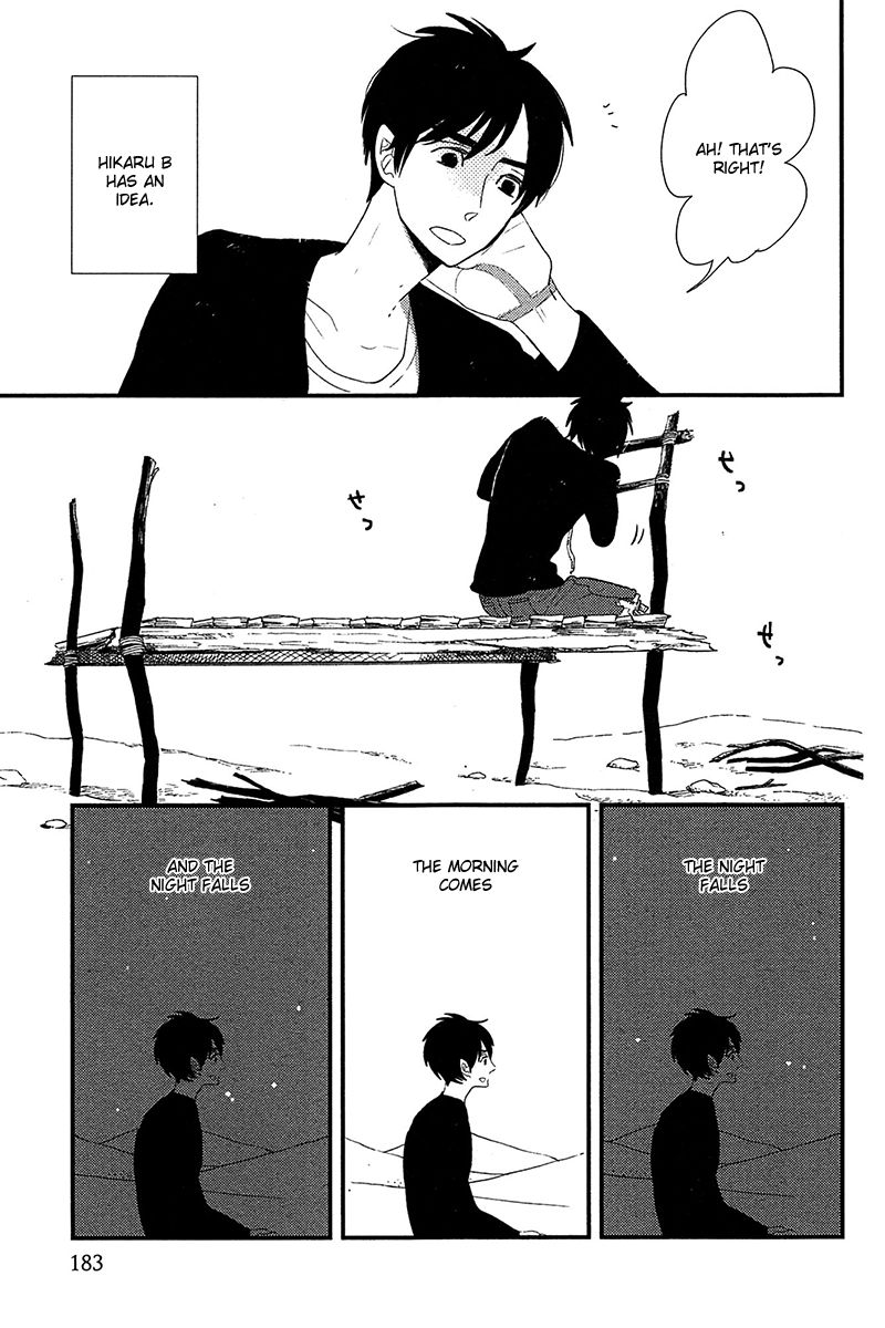 500-Nen no Itonami Chapter 5.5 page 4 - Chapter 5.5 : End