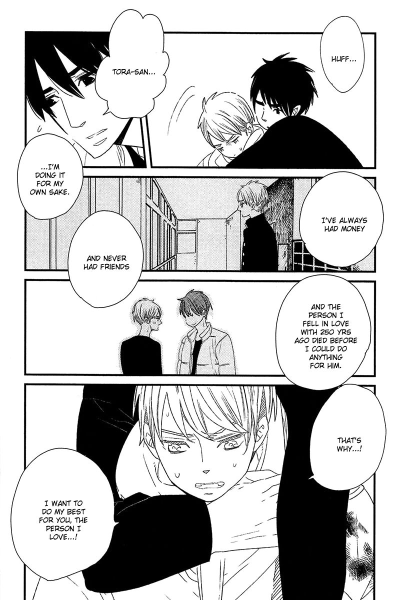 500-Nen no Itonami Chapter 5 page 7 - Chapter 5 : Read Online