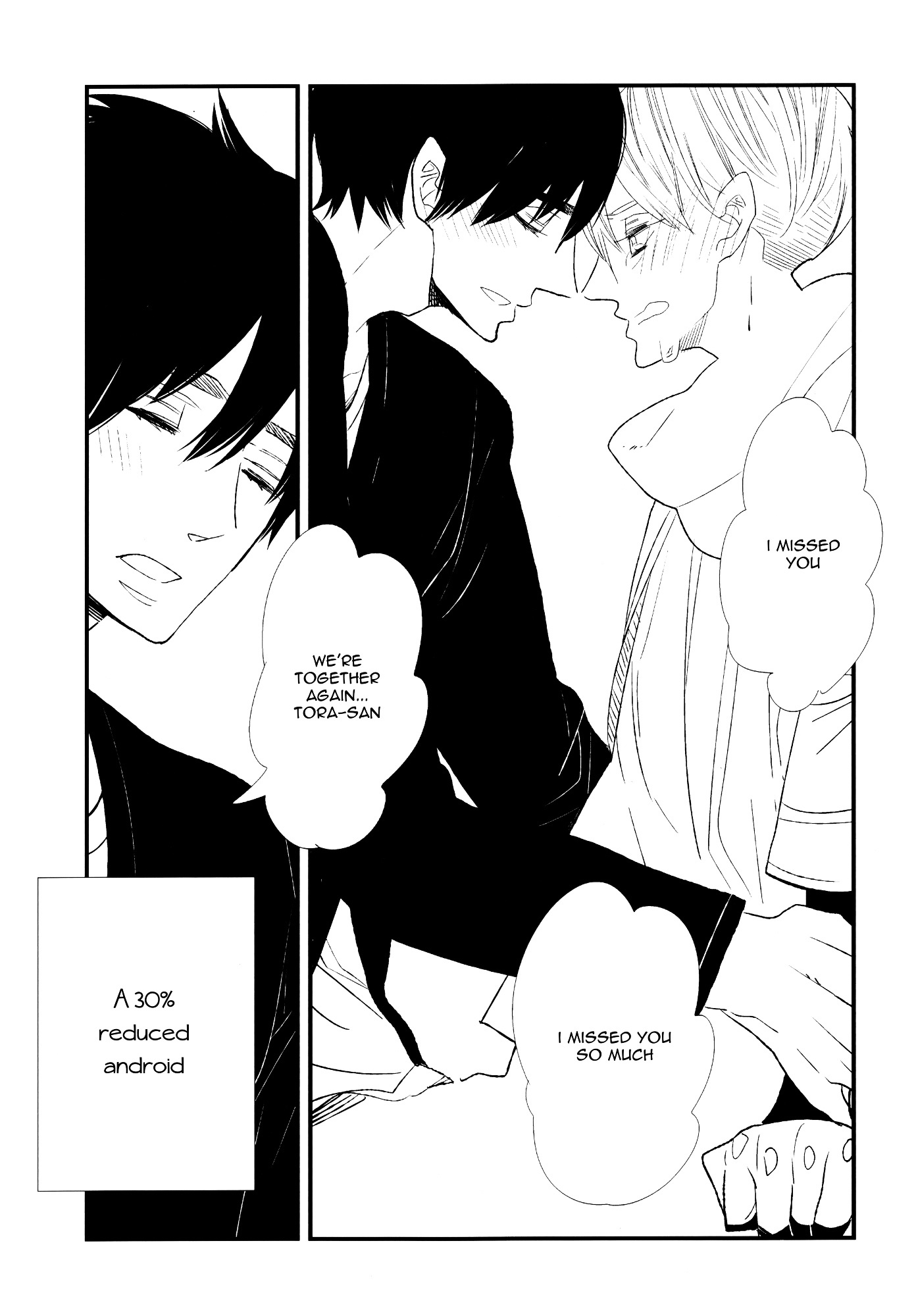 500-Nen no Itonami Chapter 500 page 16 - Chapter Extra : 500 Years Later
