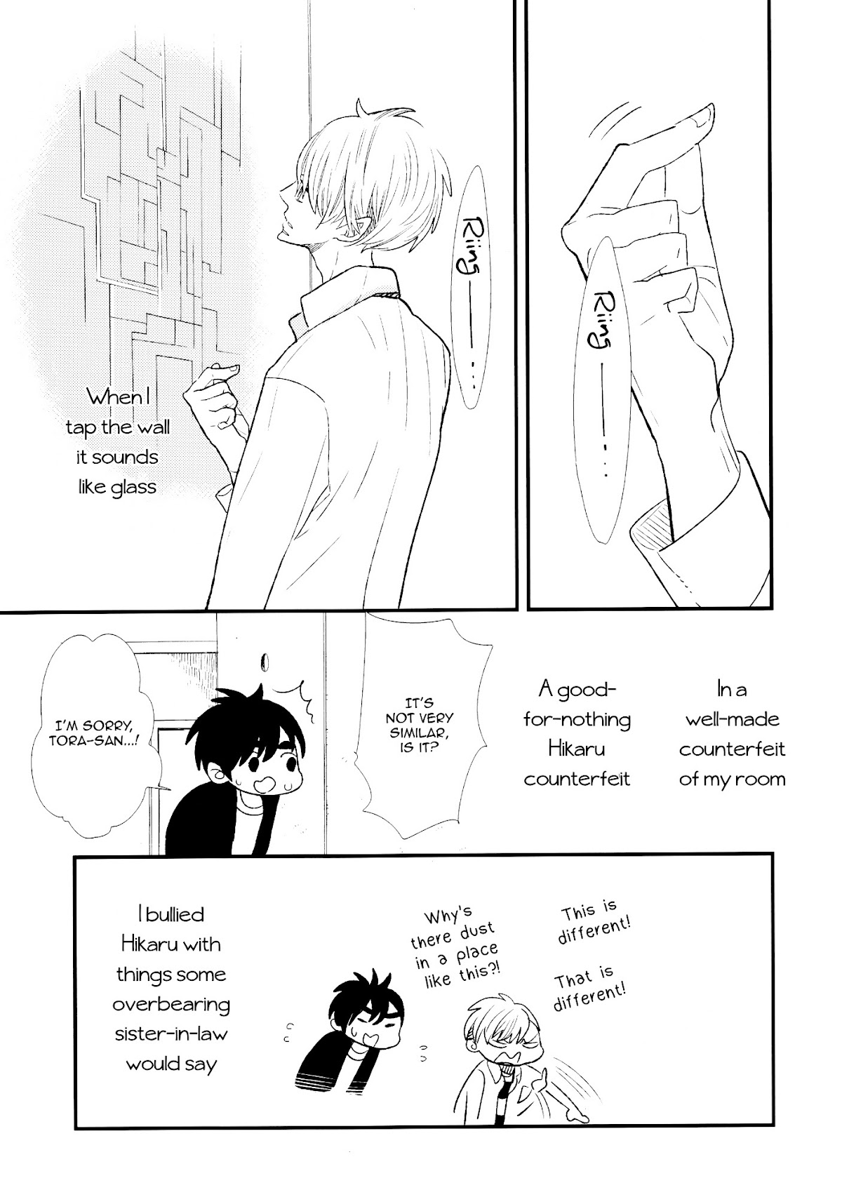 500-Nen no Itonami Chapter 500 page 6 - Chapter Extra : 500 Years Later