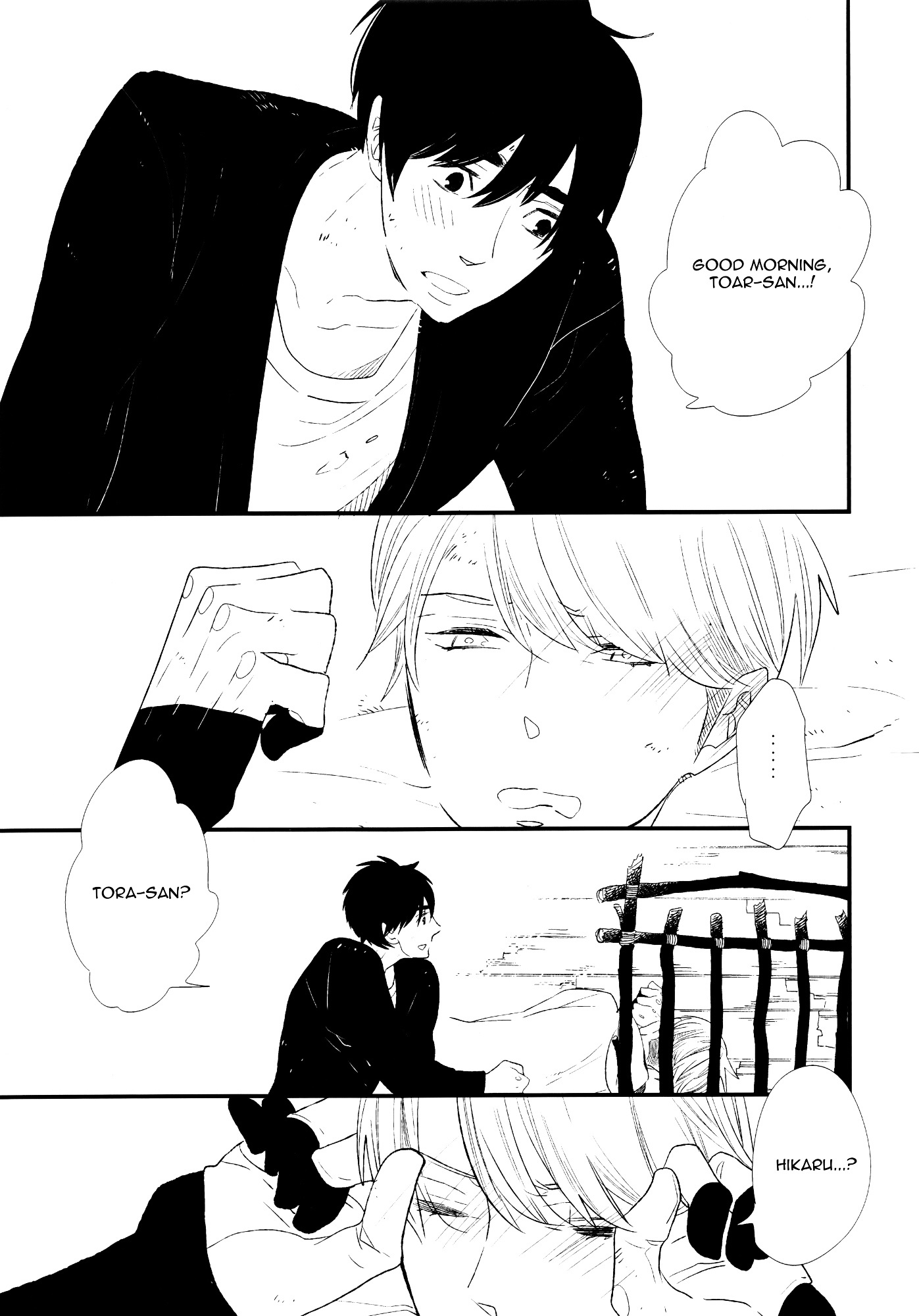 500-Nen no Itonami Chapter 500 page 8 - Chapter Extra : 500 Years Later