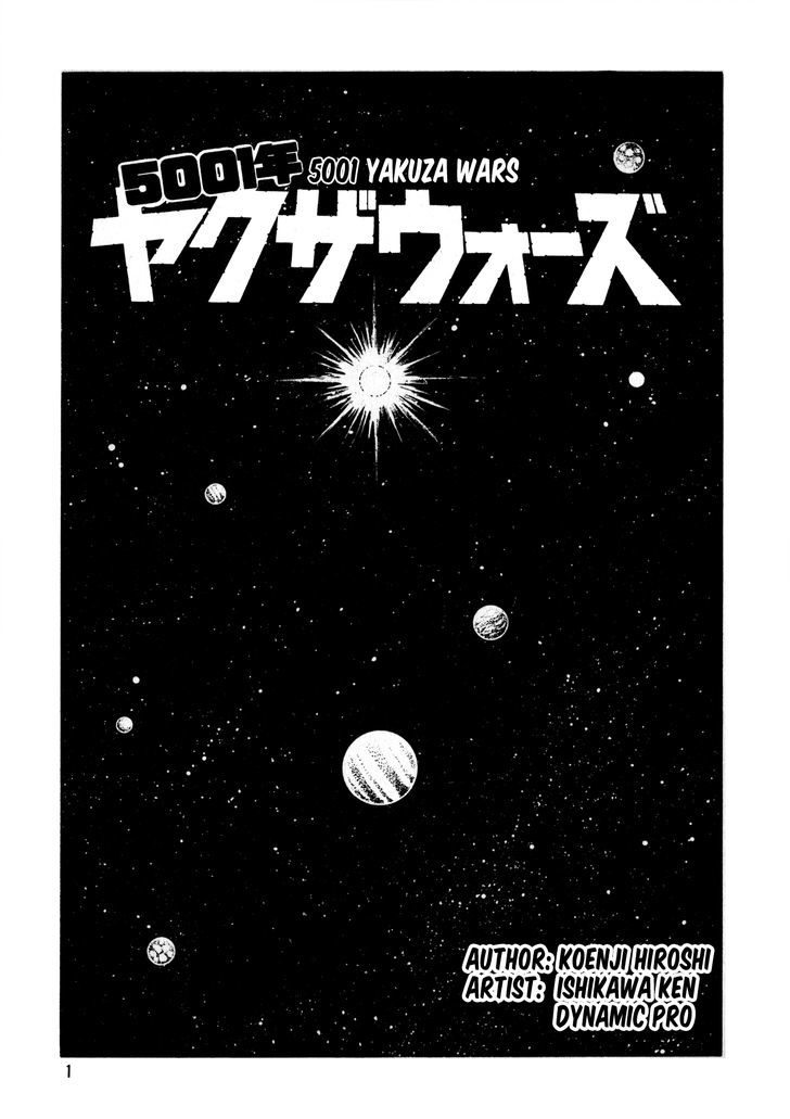 5001-nen Yakuza Wars Chapter 1 page 4 - Chapter 1