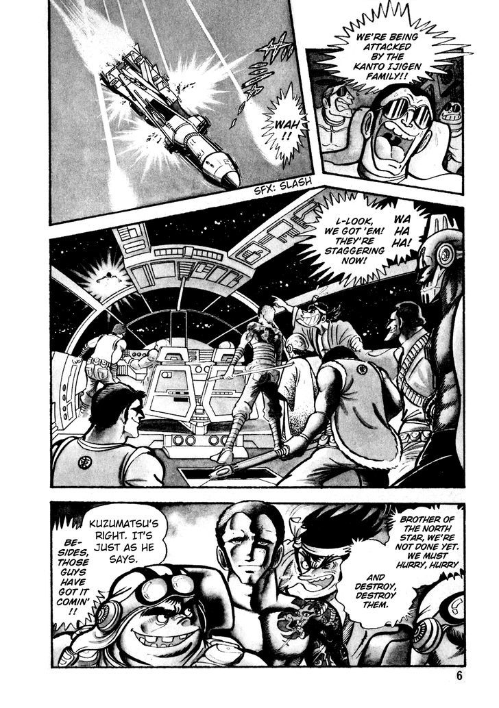 5001-nen Yakuza Wars Chapter 1 page 7 - Chapter 1