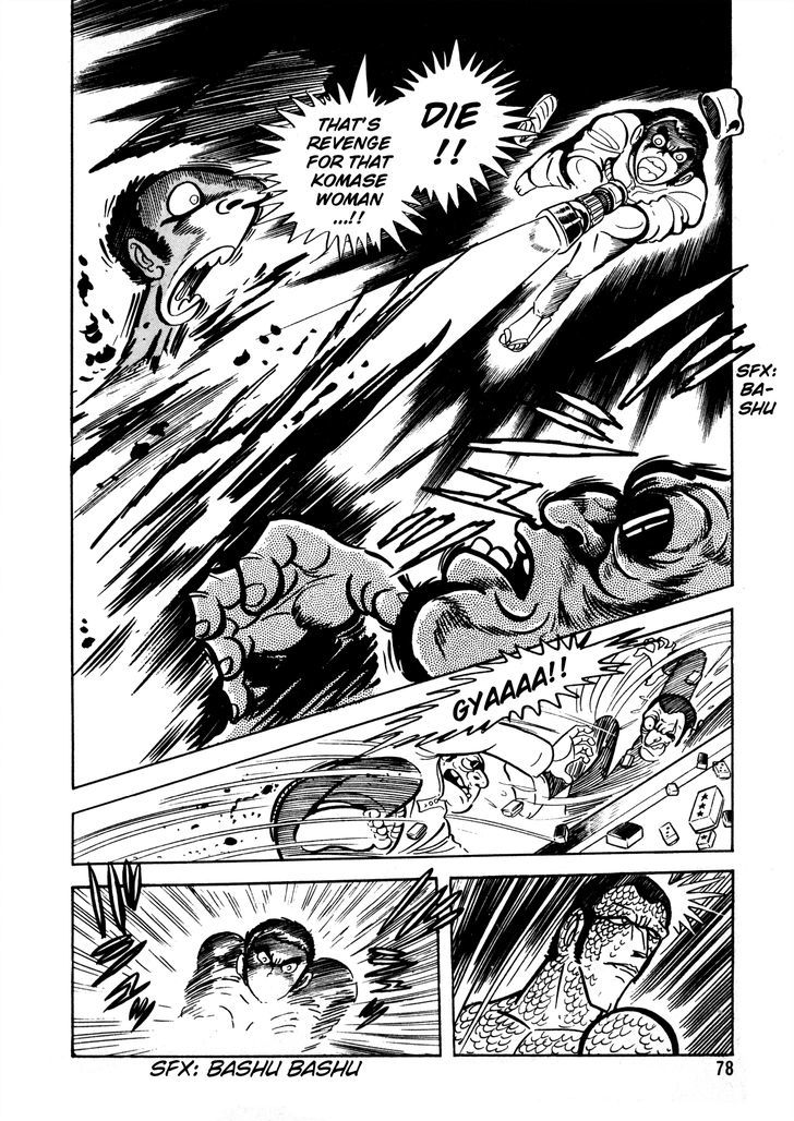 5001-nen Yakuza Wars Chapter 3 page 23 - Chapter 3