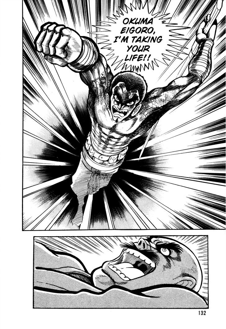 5001-nen Yakuza Wars Chapter 5 page 28 - Chapter 5