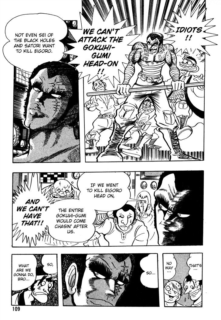 5001-nen Yakuza Wars Chapter 5 page 5 - Chapter 5