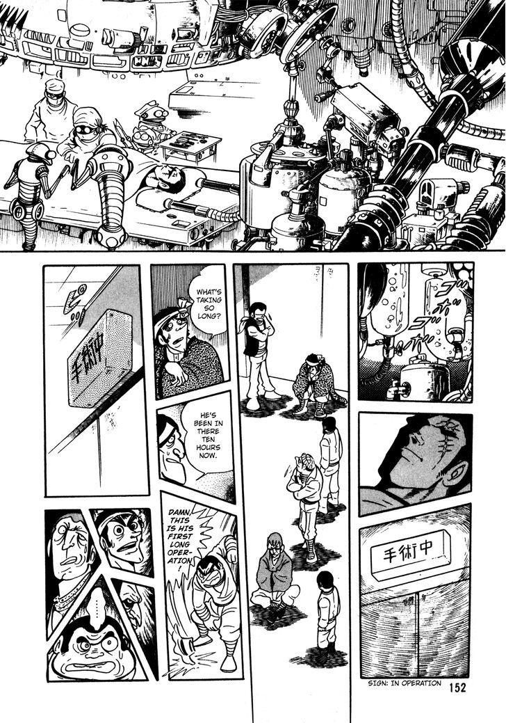 5001-nen Yakuza Wars Chapter 6 page 17 - Chapter 6