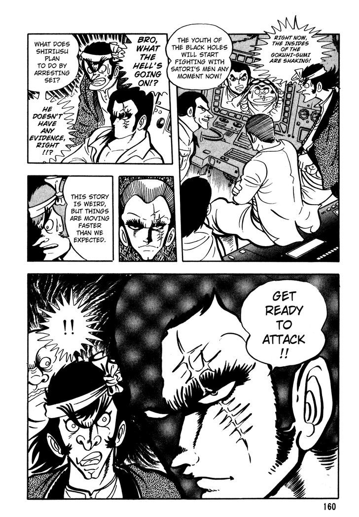 5001-nen Yakuza Wars Chapter 6 page 25 - Chapter 6