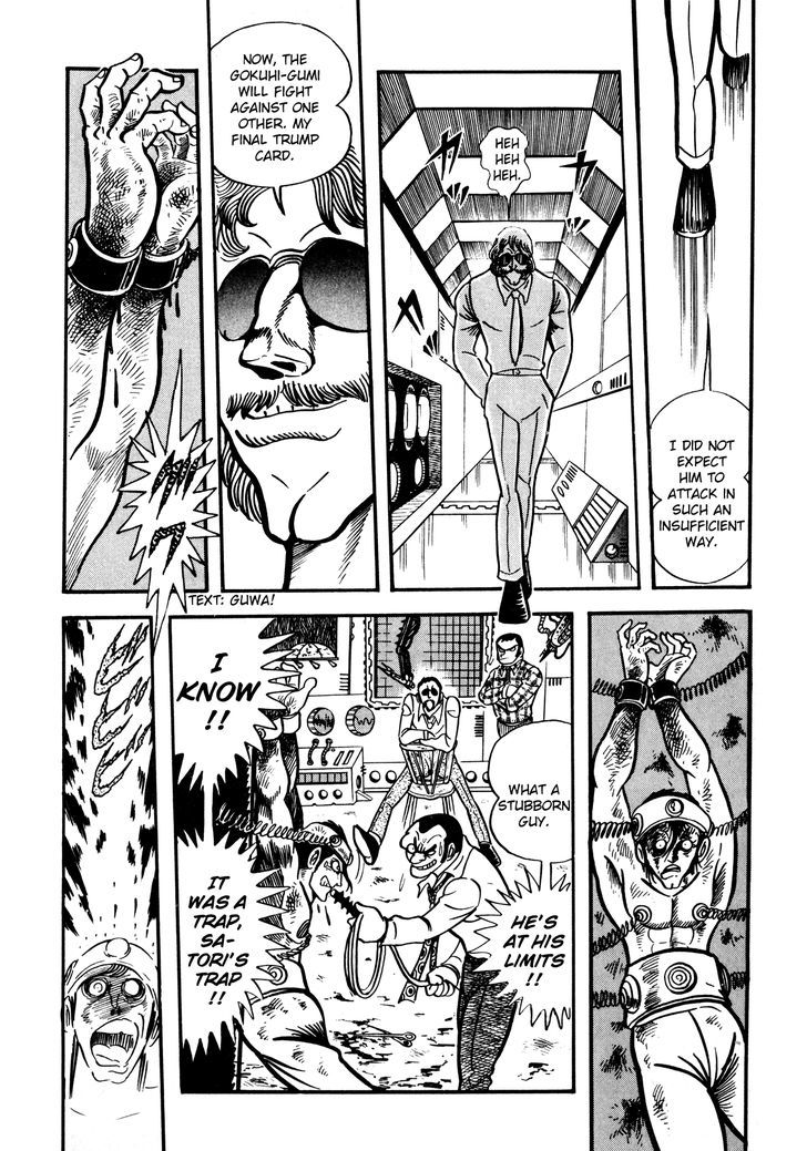 5001-nen Yakuza Wars Chapter 7 page 21 - Chapter 7