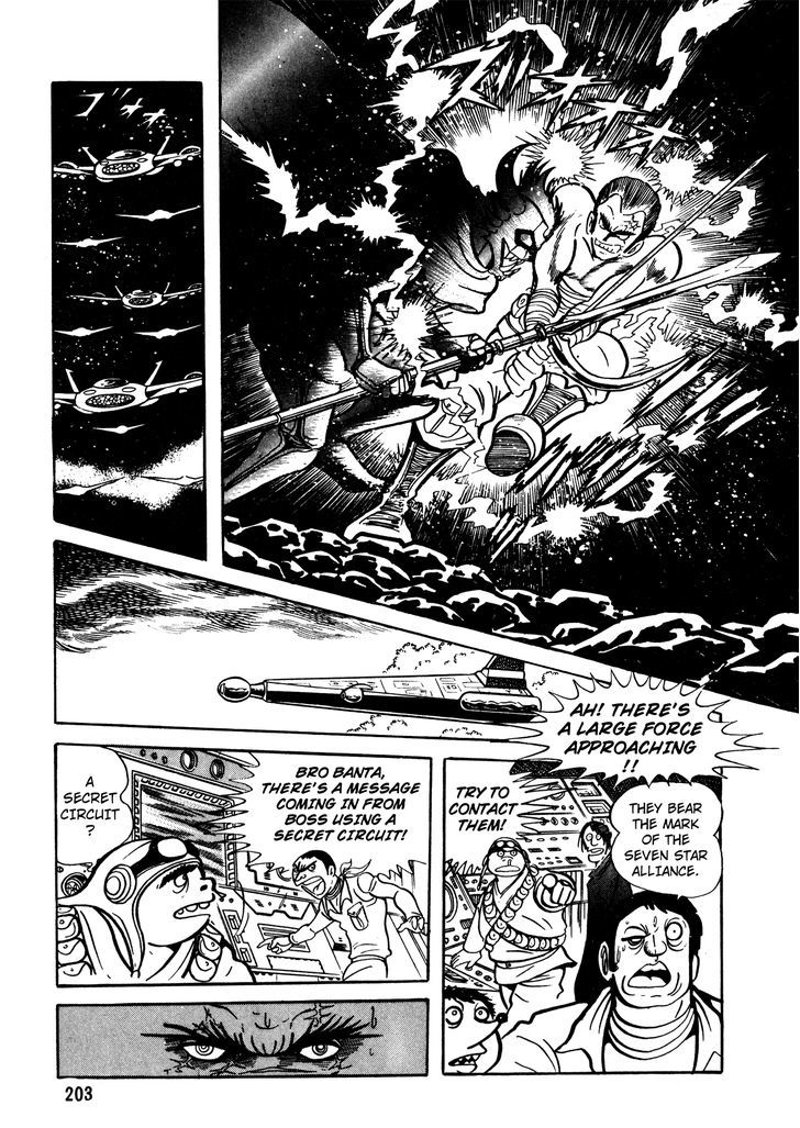 5001-nen Yakuza Wars Chapter 8 page 17 - Chapter 8