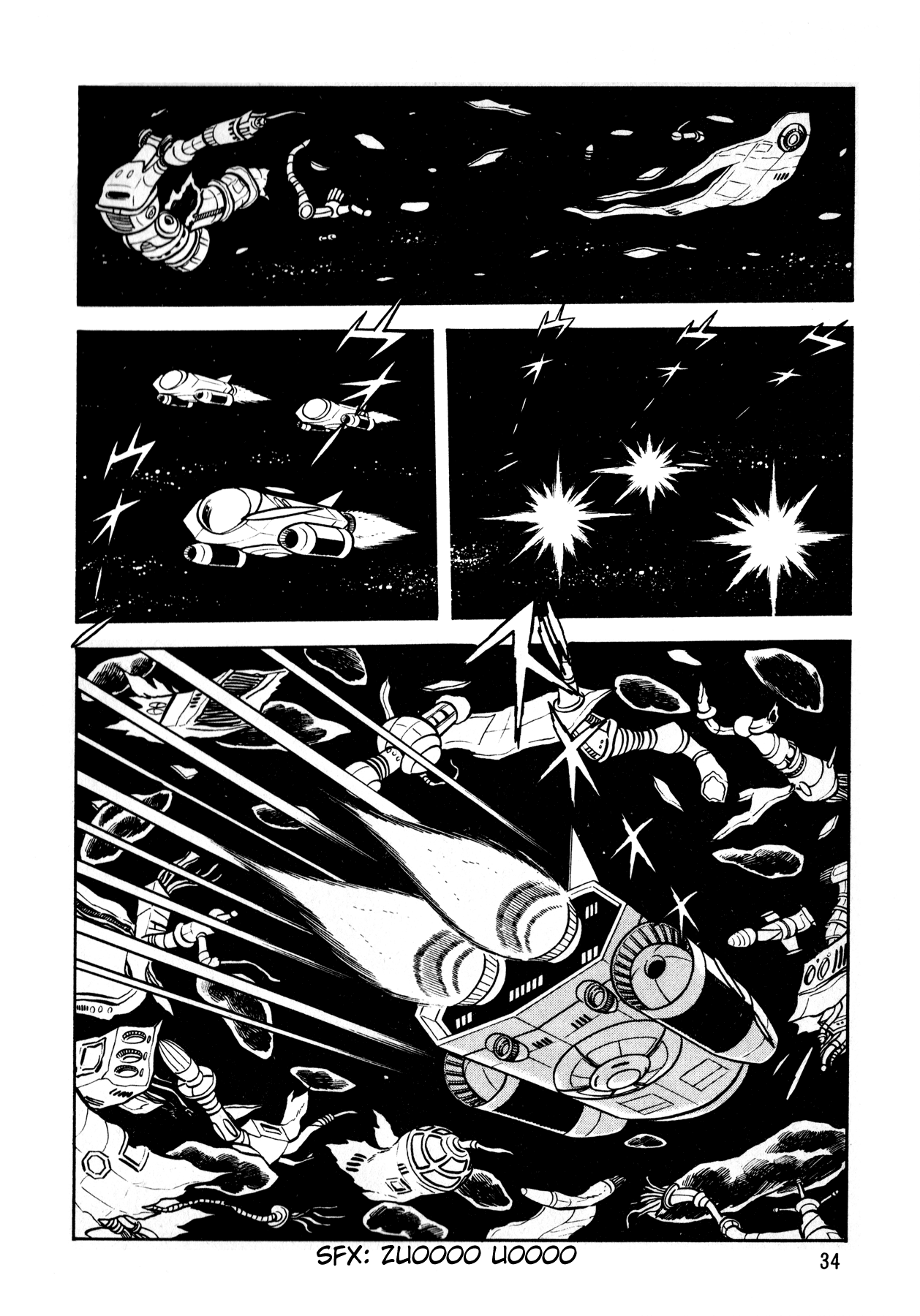5001 Yakuza Wars Chapter 2 page 1 - Chapter 2