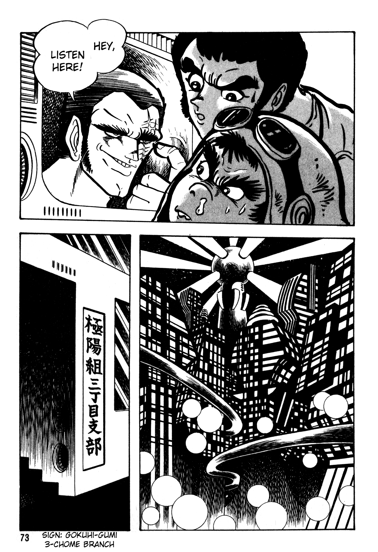 5001 Yakuza Wars Chapter 3 page 18 - Chapter 3