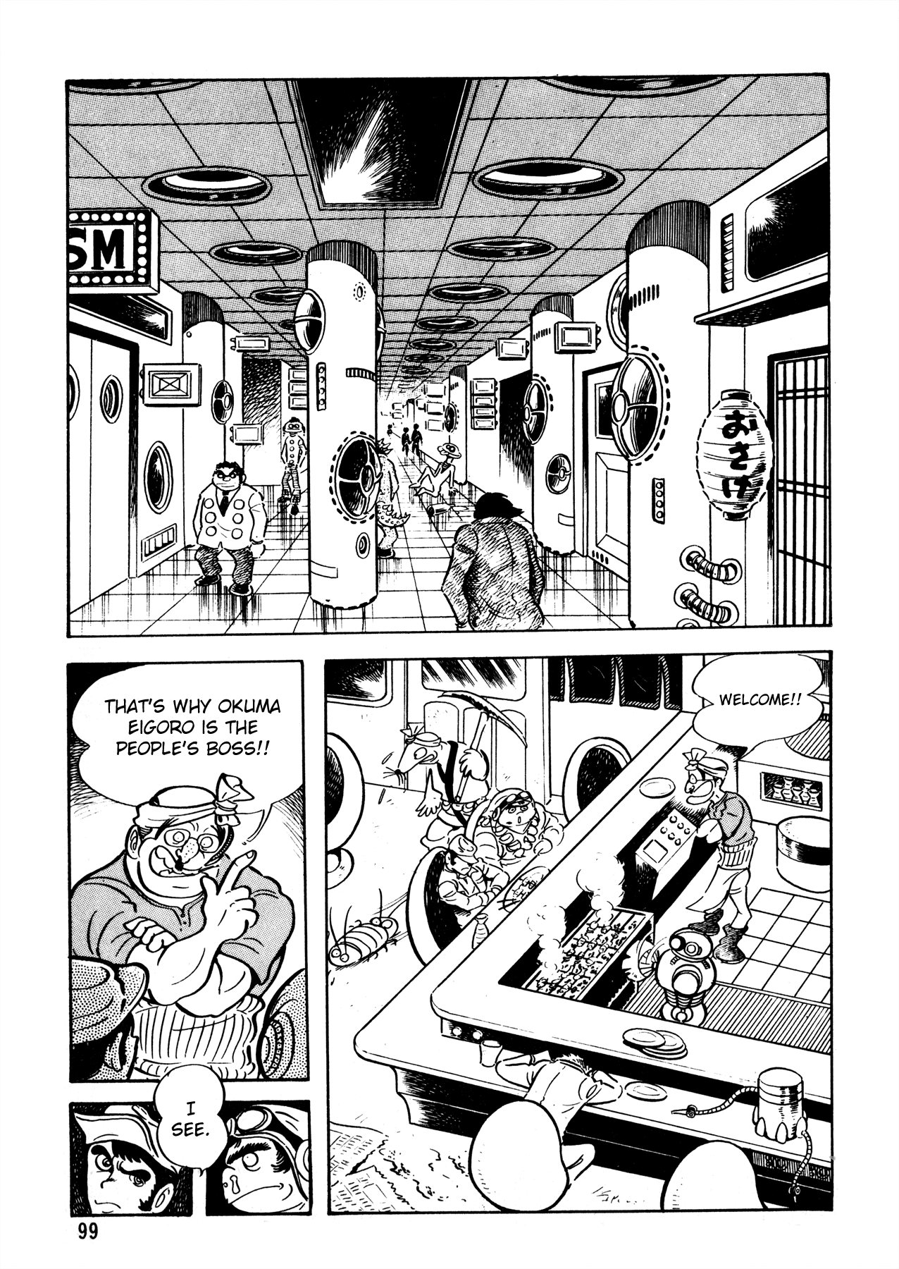5001 Yakuza Wars Chapter 4 page 16 - Chapter 4