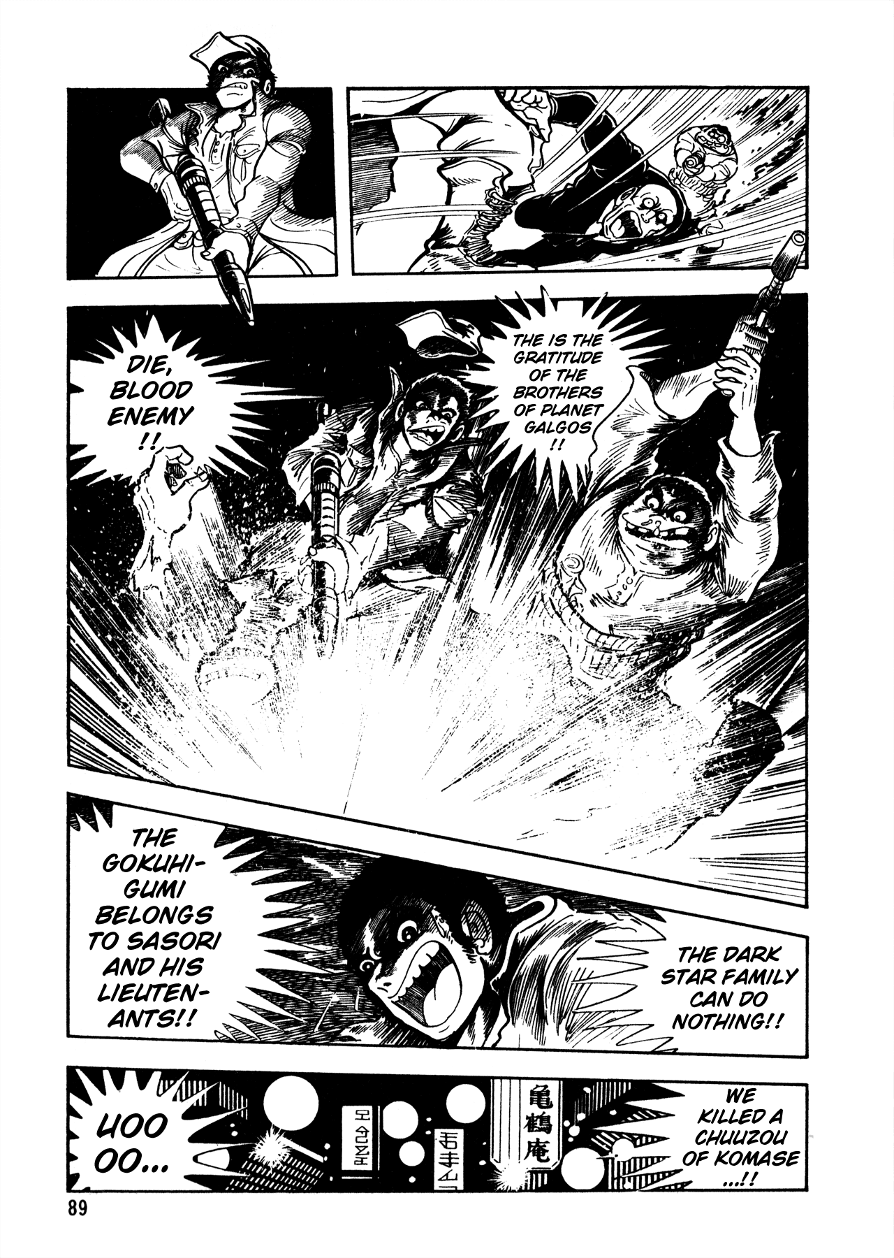 5001 Yakuza Wars Chapter 4 page 6 - Chapter 4