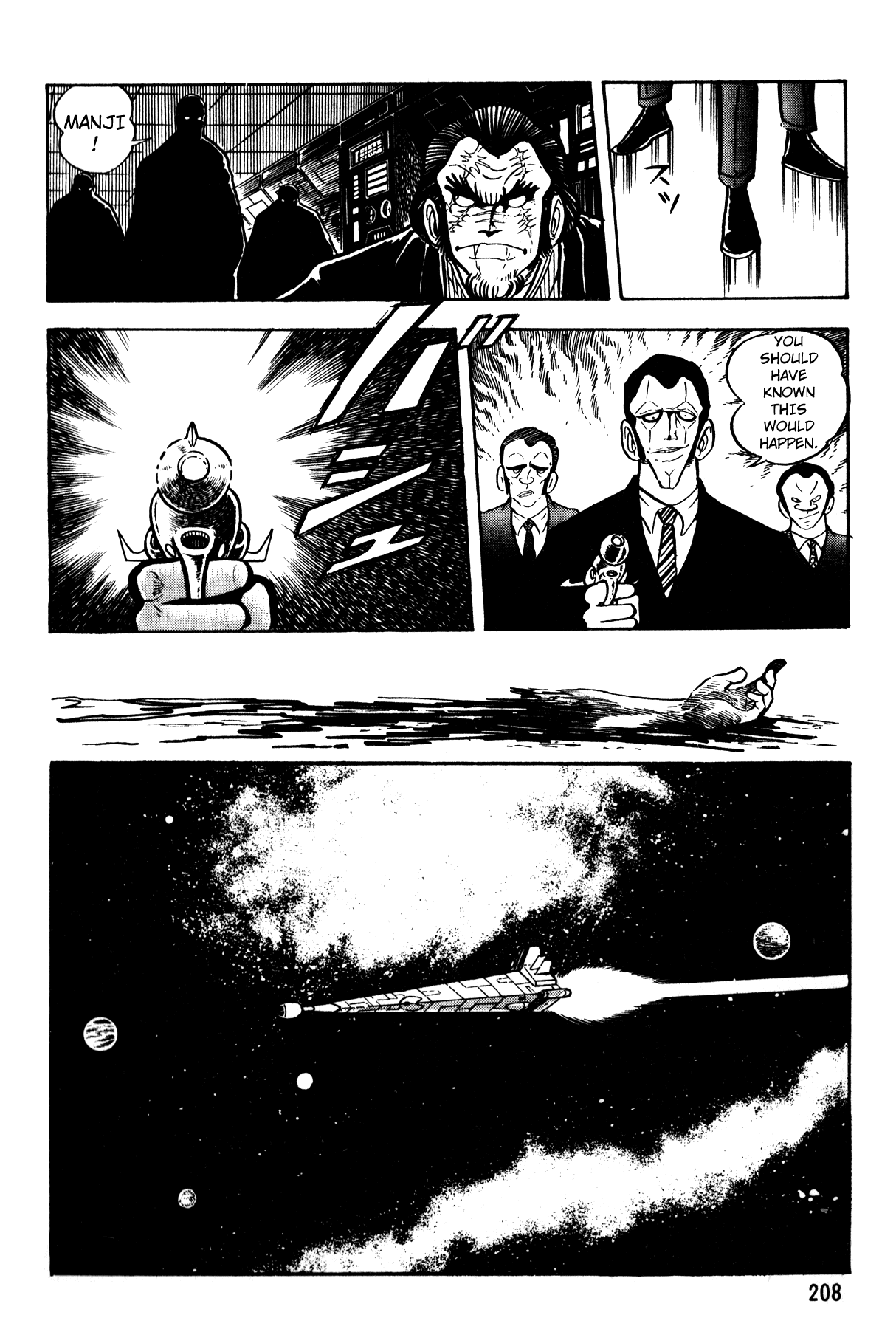 5001 Yakuza Wars Chapter 8 page 22 - Chapter 8: [END]