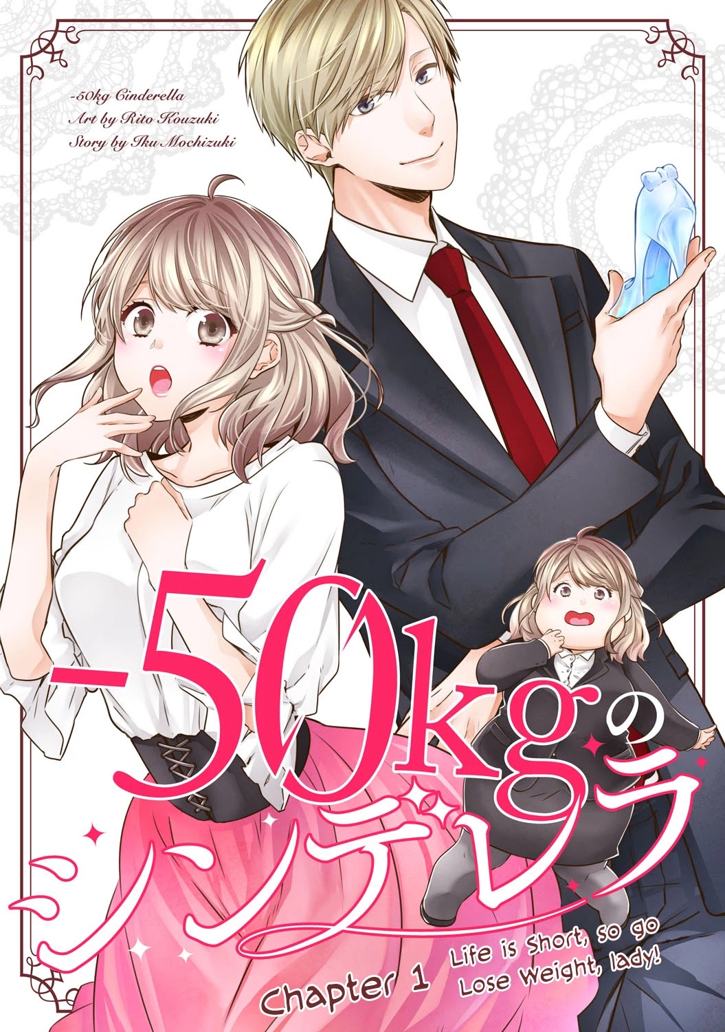 -50kg Cinderella Chapter 1 page 3 - Chapter 1: Life is Short, so go Lose Weight, lady!