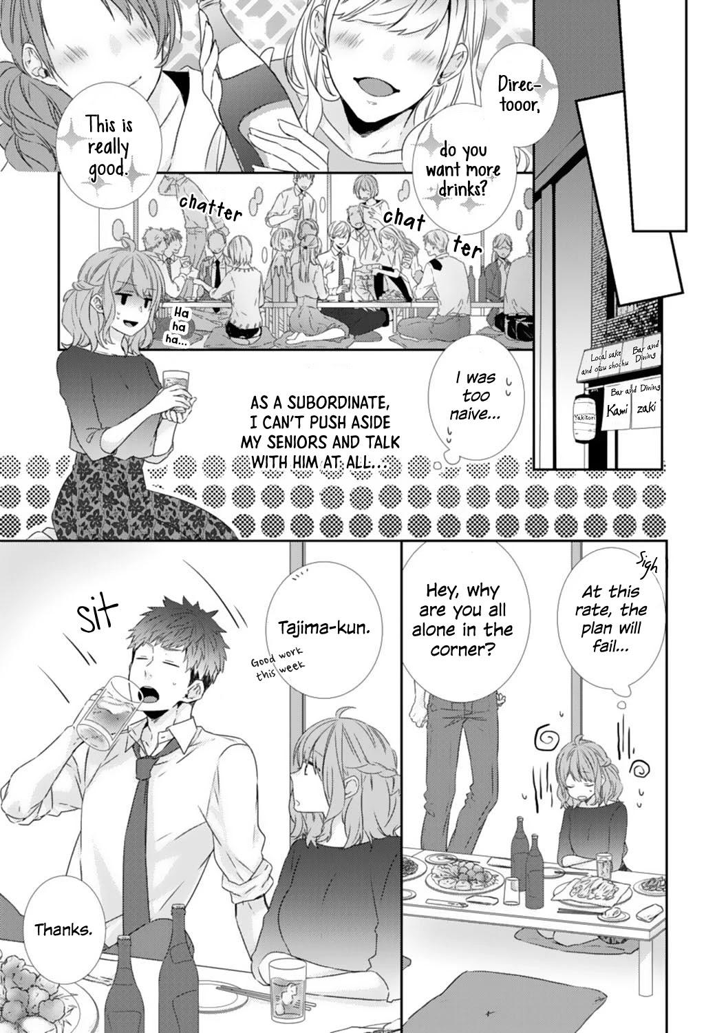 -50kg Cinderella Chapter 3 page 14 - Chapter 3: Being in Love is High in Spirits!