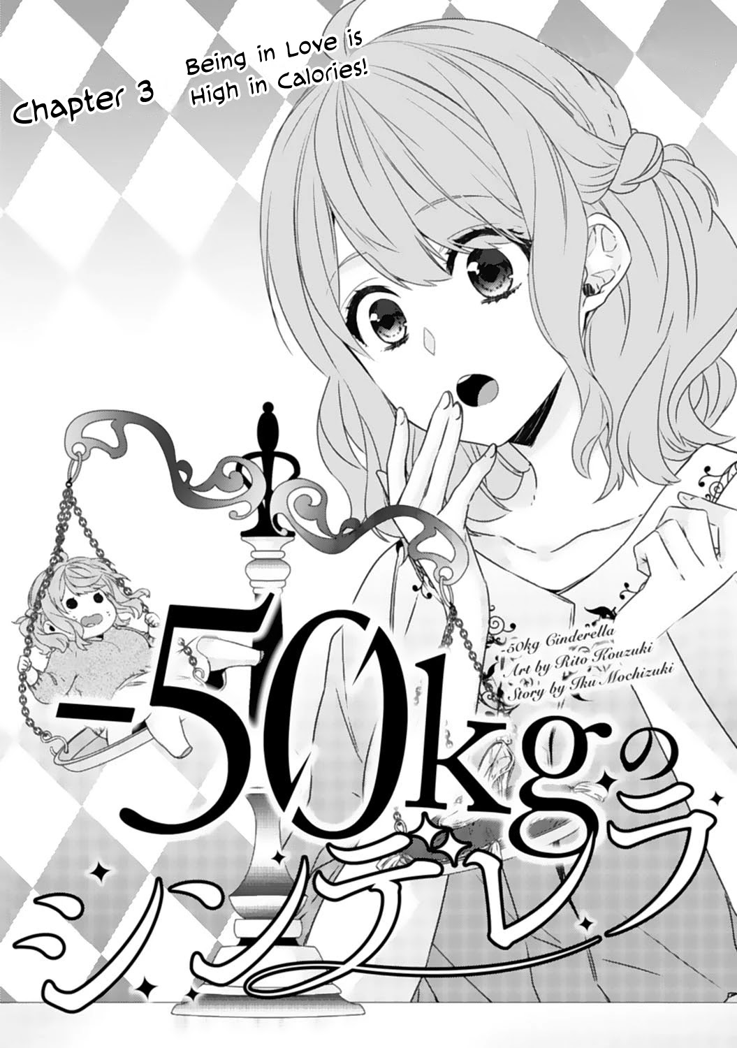 -50kg Cinderella Chapter 3 page 2 - Chapter 3: Being in Love is High in Spirits!