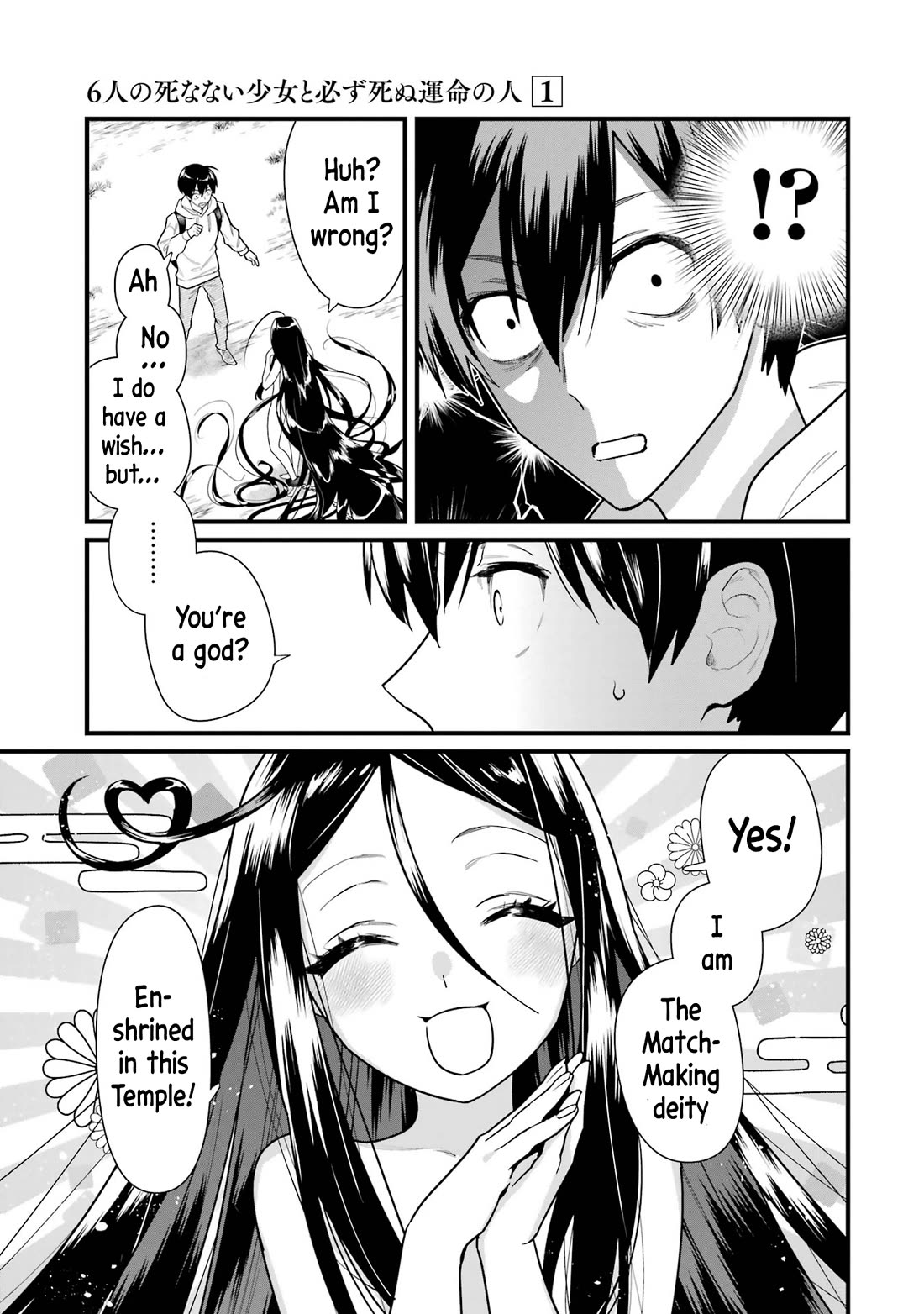 6 Immortal Girls and The Man Destined to Die Chapter 1 page 10 - Chapter 1: Osaka Meguru's Desire