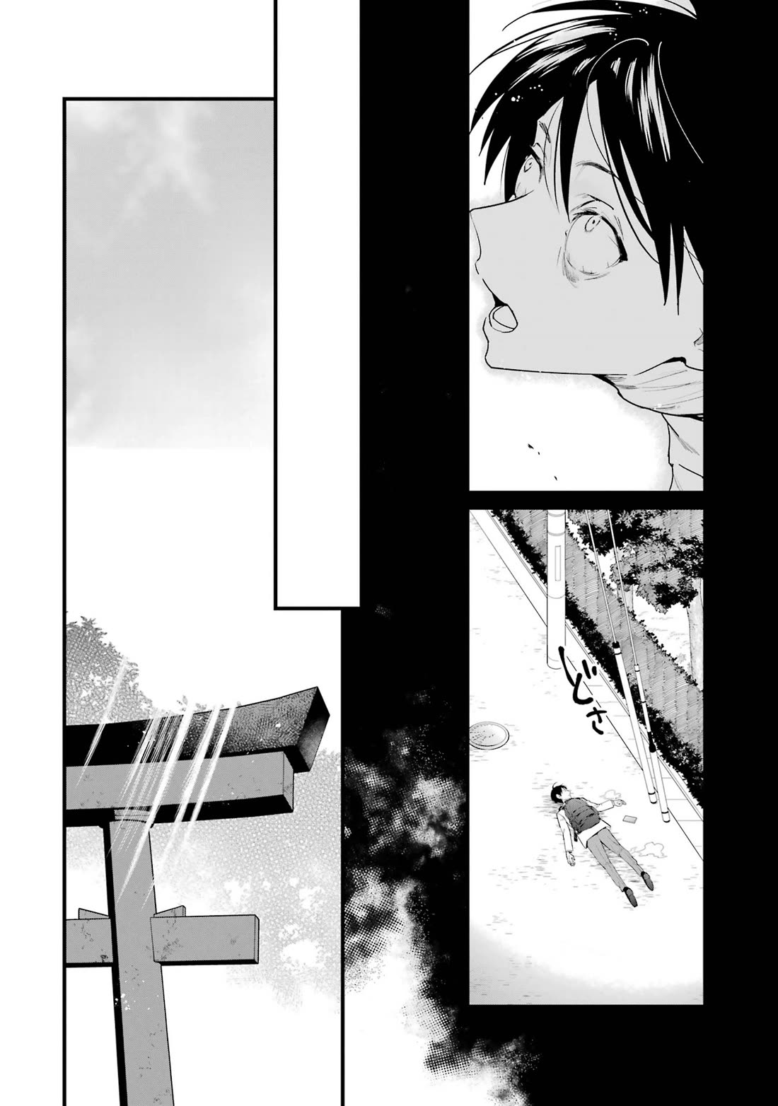 6 Immortal Girls and The Man Destined to Die Chapter 1 page 34 - Chapter 1: Osaka Meguru's Desire