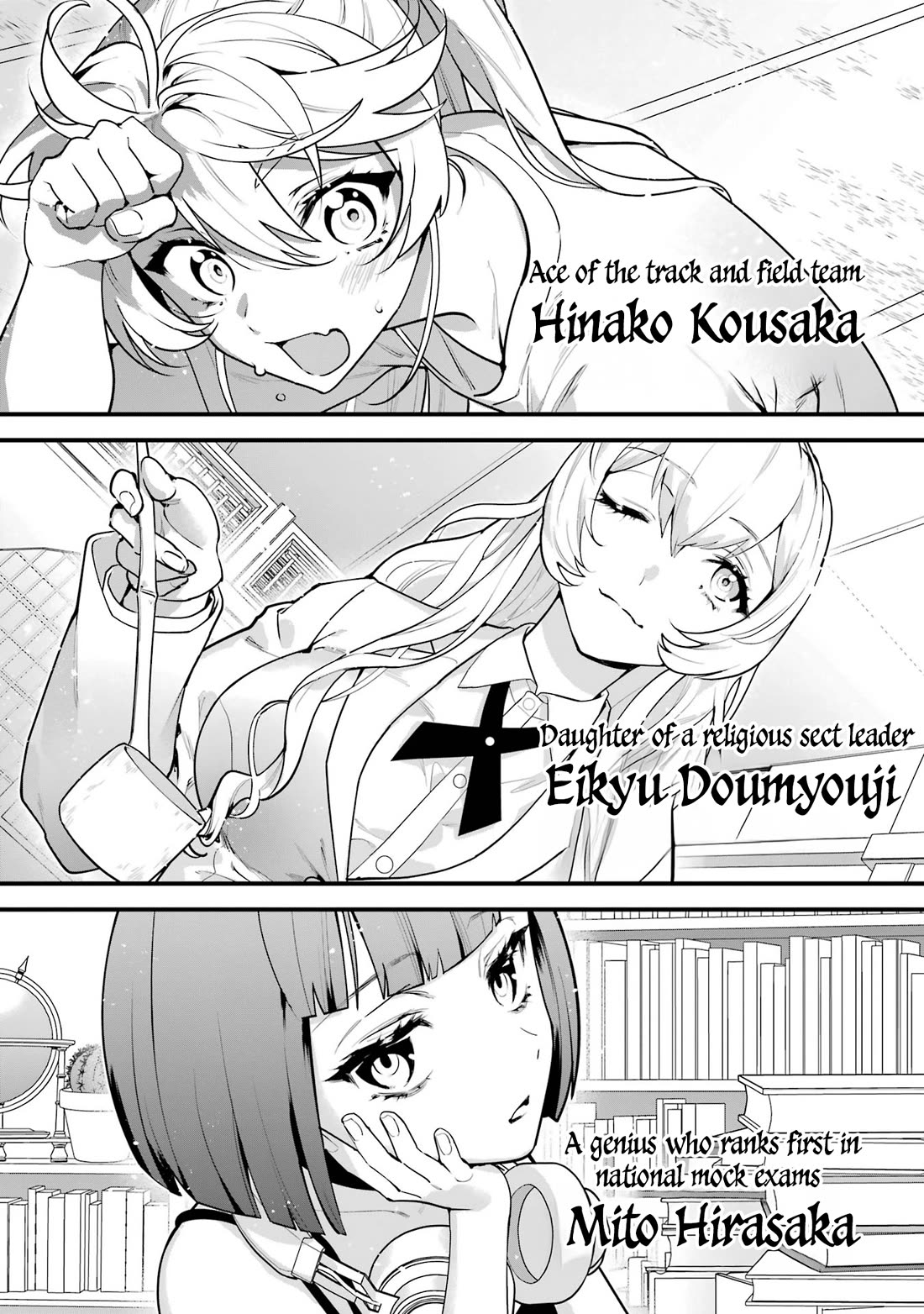 6 Immortal Girls and The Man Destined to Die Chapter 1 page 57 - Chapter 1: Osaka Meguru's Desire