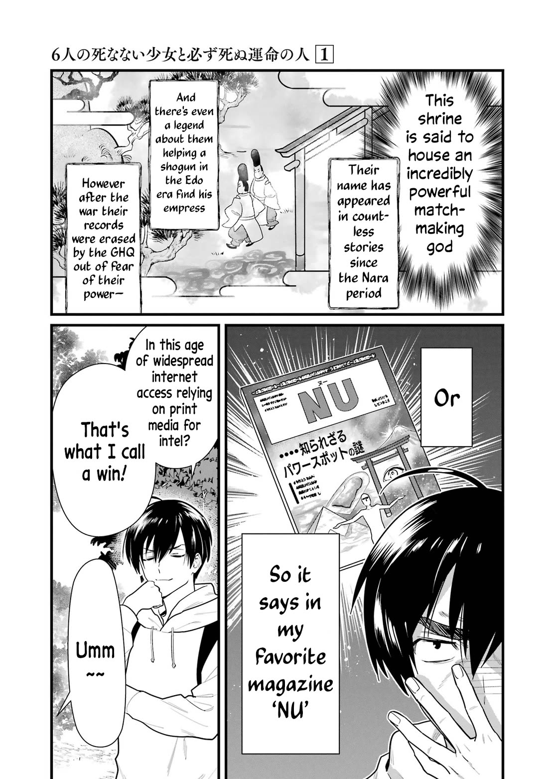 6 Immortal Girls and The Man Destined to Die Chapter 1 page 8 - Chapter 1: Osaka Meguru's Desire