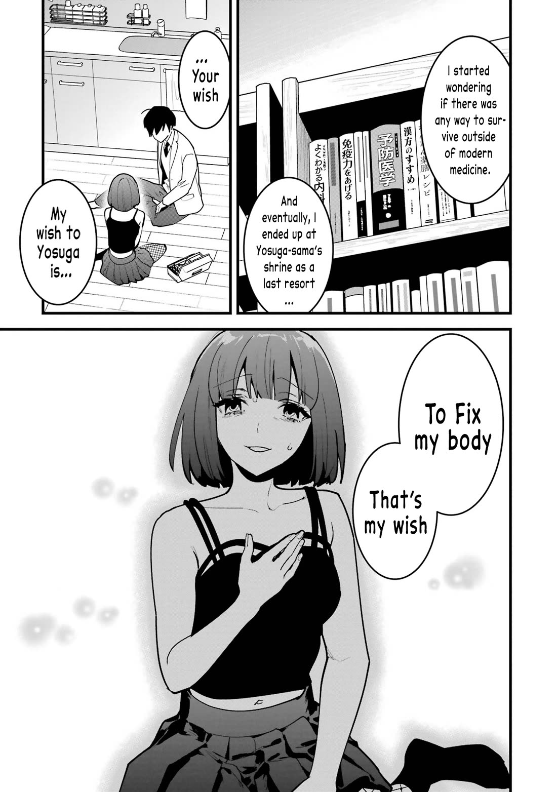 6 Immortal Girls and The Man Destined to Die Chapter 10 page 27 - Chapter 10: Hirasaka Mito's Circumstances