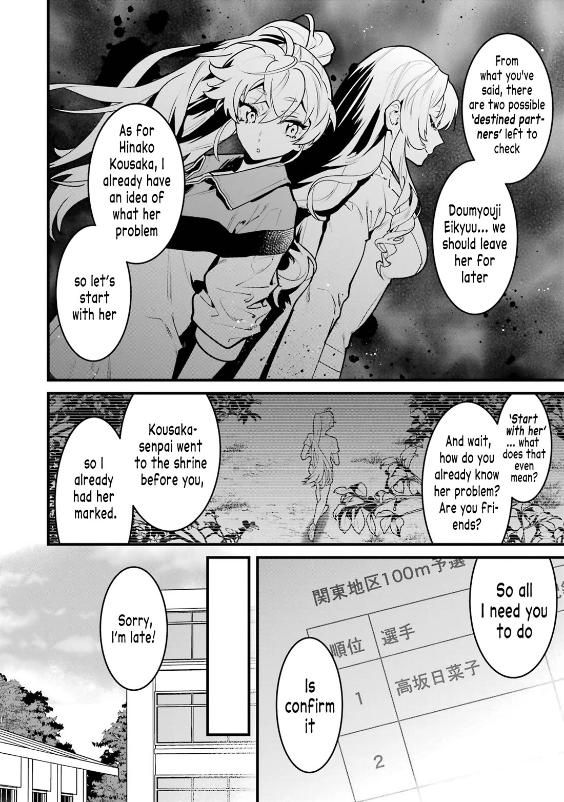 6 Immortal Girls and The Man Destined to Die Chapter 10 page 30 - Chapter 10: Hirasaka Mito's Circumstances