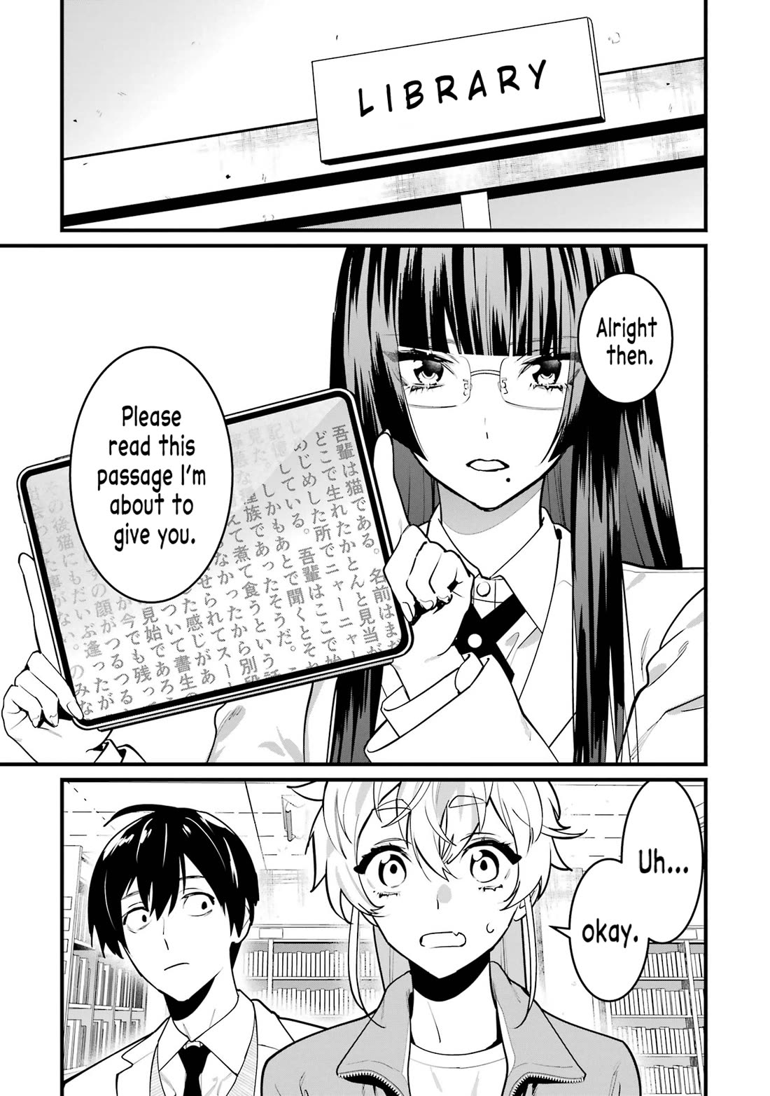 6 Immortal Girls and The Man Destined to Die Chapter 11 page 13 - Chapter 11: Hinako Kousaka's Anxiety