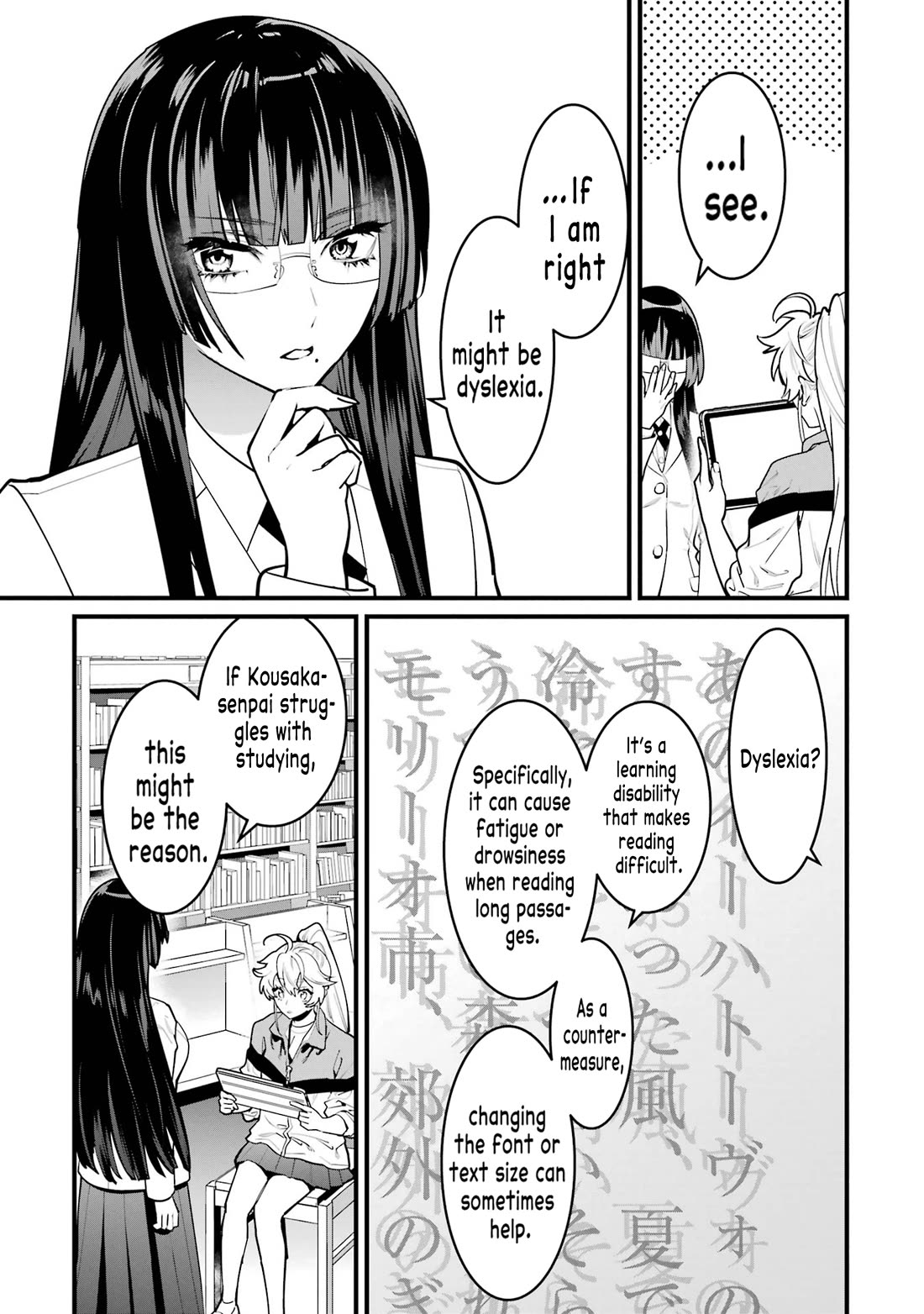 6 Immortal Girls and The Man Destined to Die Chapter 11 page 15 - Chapter 11: Hinako Kousaka's Anxiety