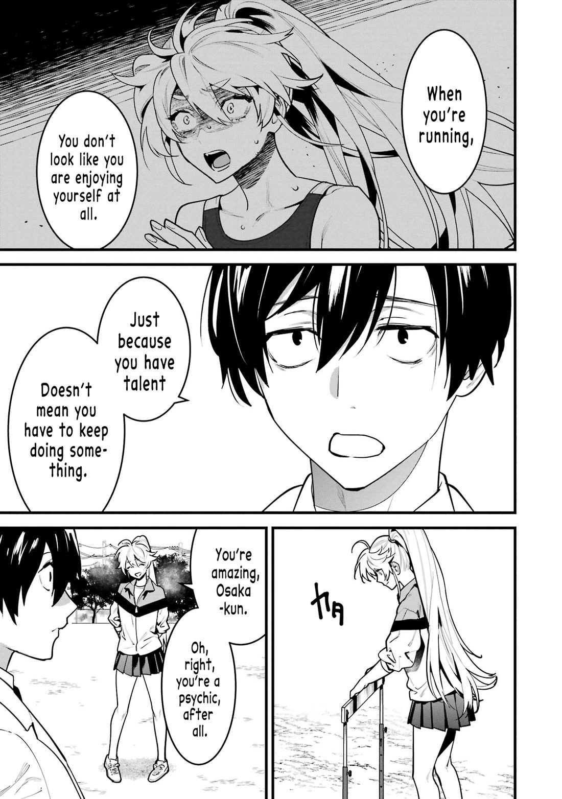 6 Immortal Girls and The Man Destined to Die Chapter 11 page 21 - Chapter 11: Hinako Kousaka's Anxiety