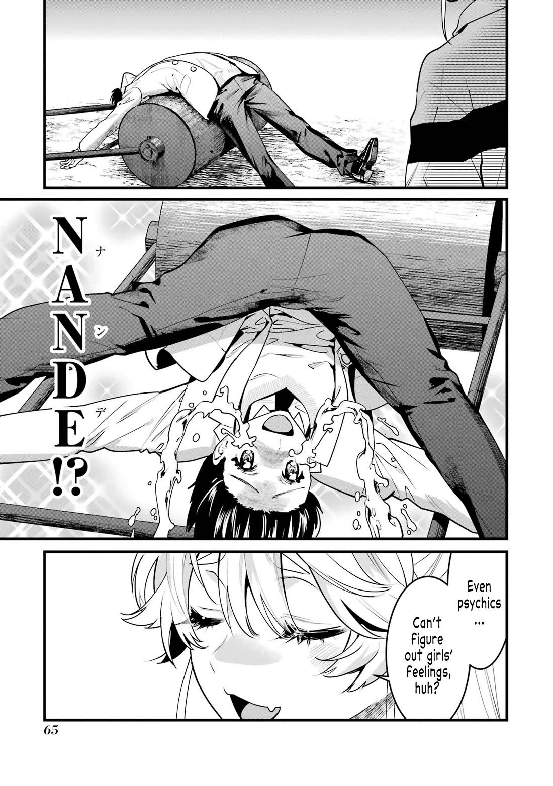 6 Immortal Girls and The Man Destined to Die Chapter 11 page 25 - Chapter 11: Hinako Kousaka's Anxiety
