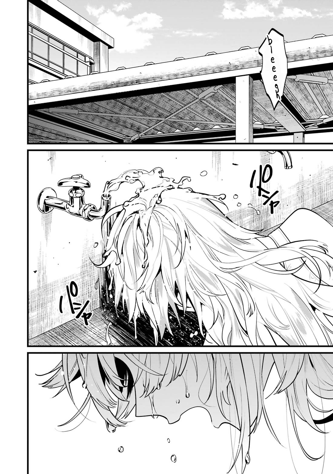 6 Immortal Girls and The Man Destined to Die Chapter 11 page 4 - Chapter 11: Hinako Kousaka's Anxiety