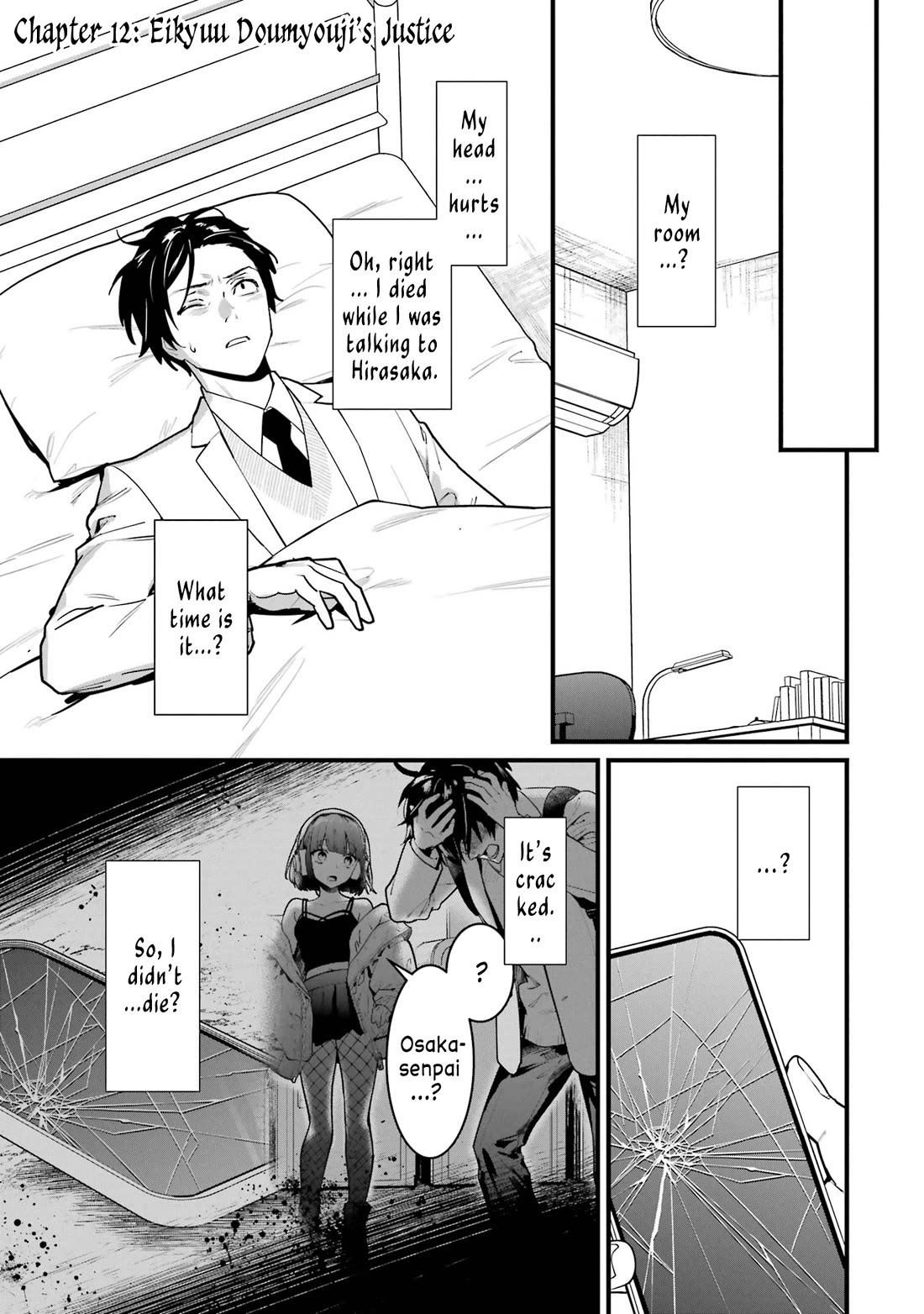 6 Immortal Girls and The Man Destined to Die Chapter 12 page 1 - Chapter 12: Eikyuu Doumyouji's Justice