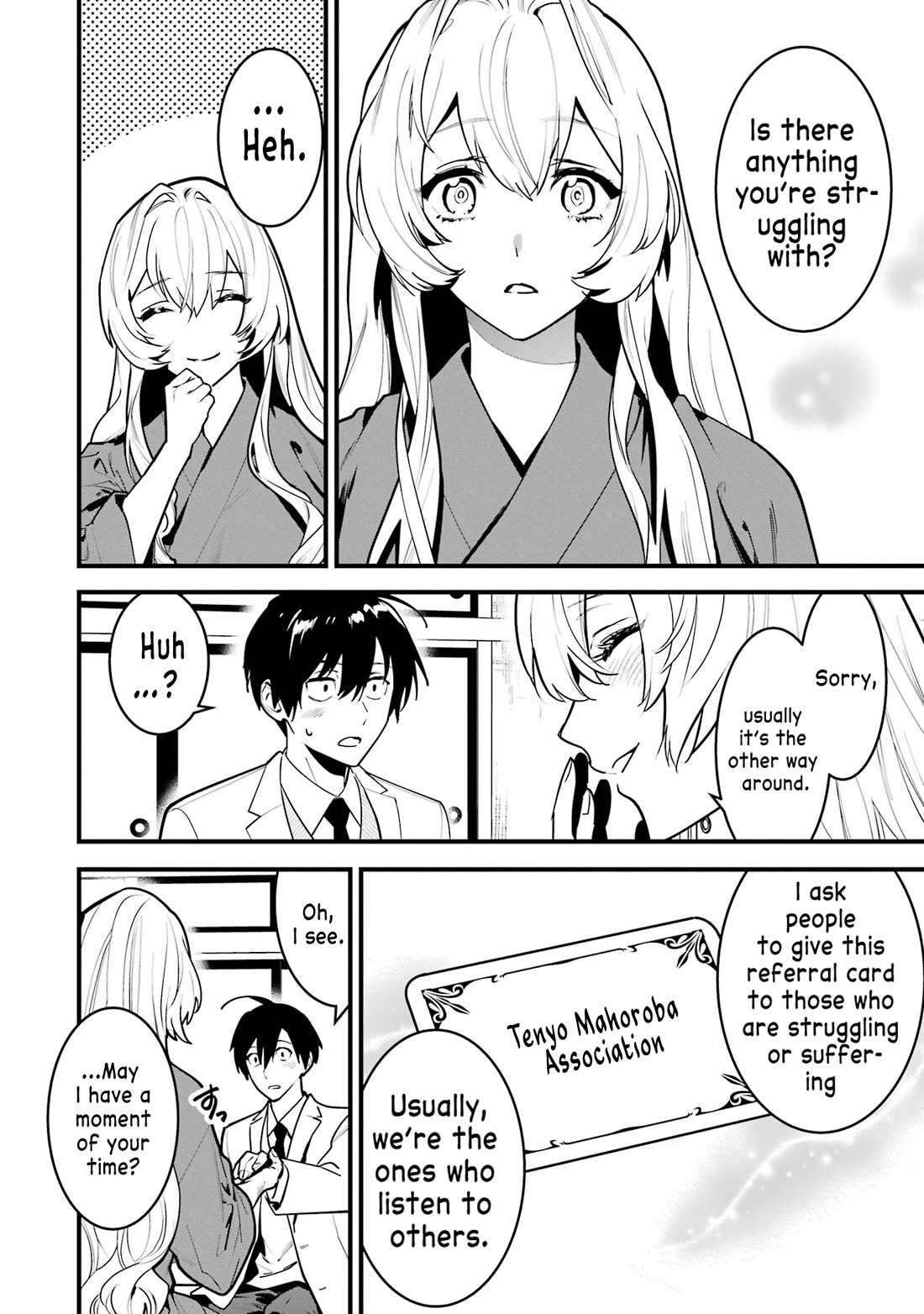 6 Immortal Girls and The Man Destined to Die Chapter 12 page 24 - Chapter 12: Eikyuu Doumyouji's Justice