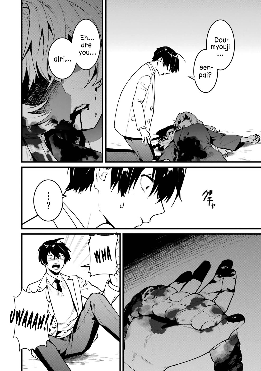 6 Immortal Girls and The Man Destined to Die Chapter 13 page 14 - Chapter 13: Doumyouji Eikyuu's Reasoning