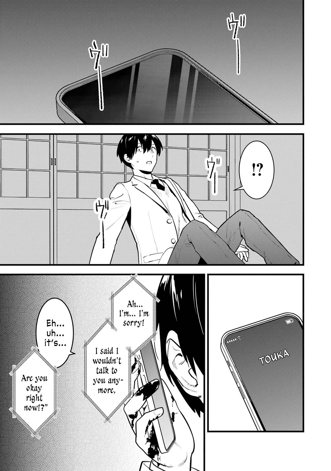 6 Immortal Girls and The Man Destined to Die Chapter 13 page 15 - Chapter 13: Doumyouji Eikyuu's Reasoning